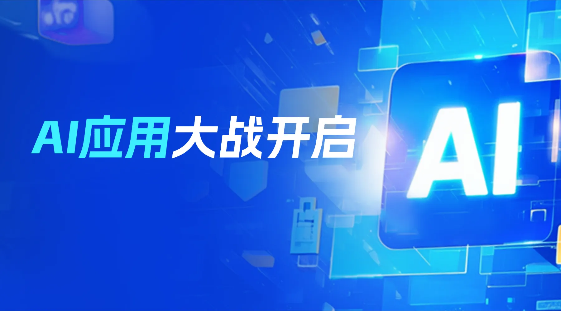 https://assets.wanlianyida.com/industry-uniapp/web/static/image-default.BtYt8t8Z.png