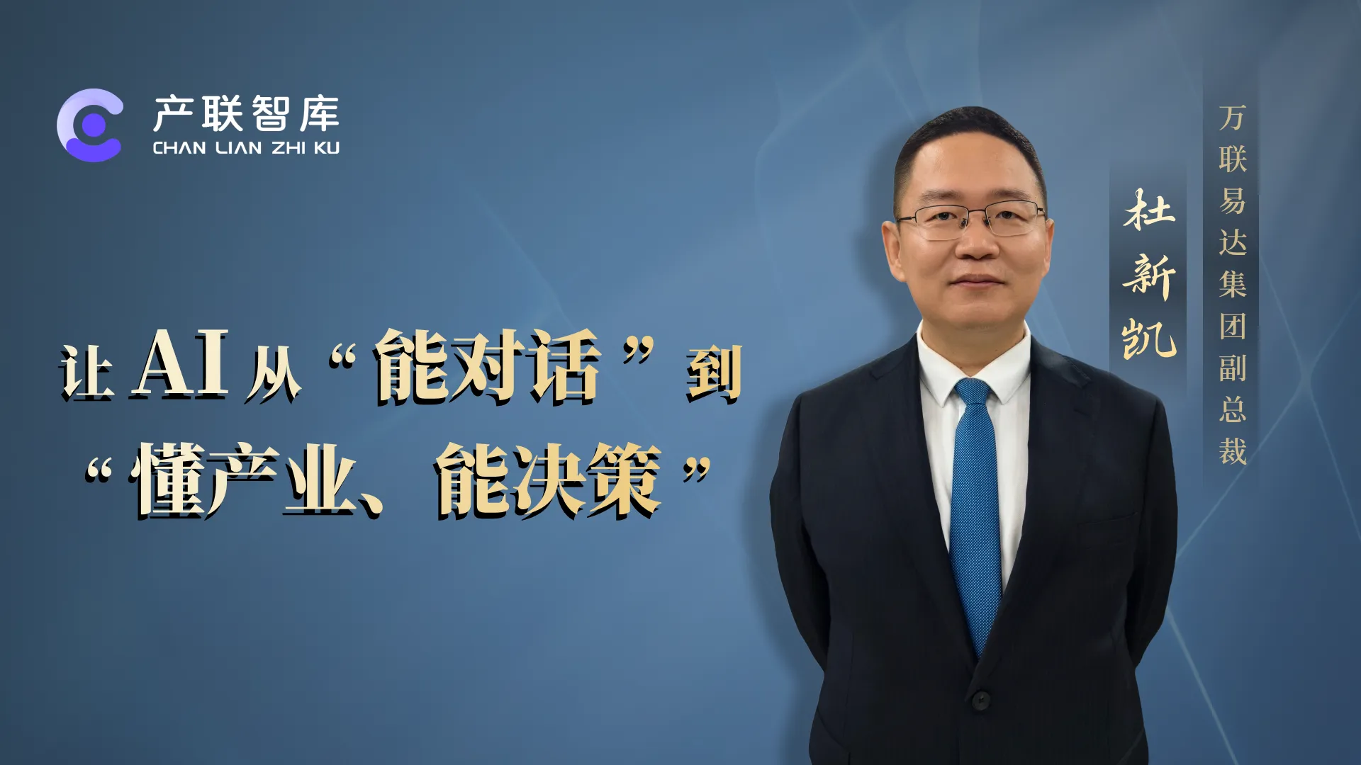 https://assets.wanlianyida.com/industry-uniapp/web/static/image-default.BtYt8t8Z.png