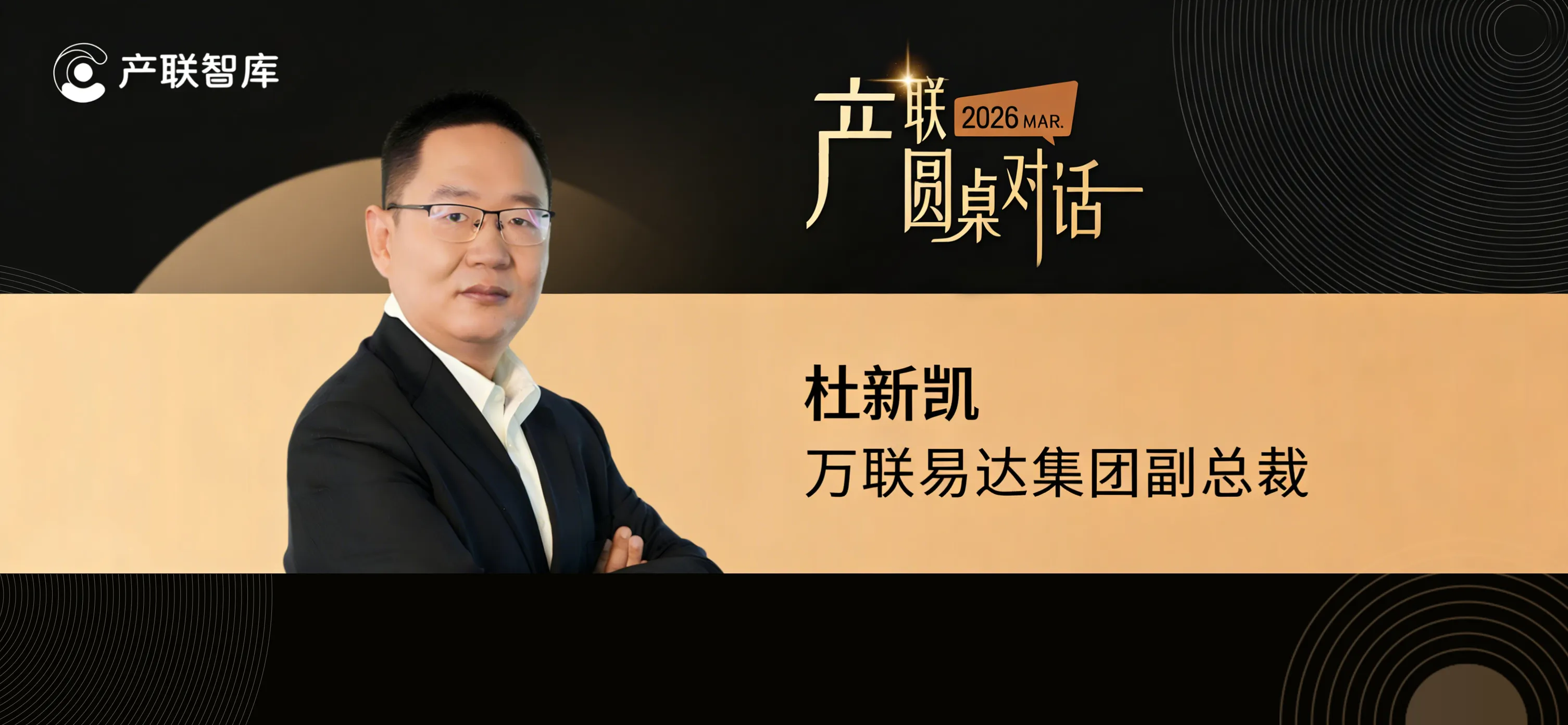 https://assets.wanlianyida.com/industry-uniapp/web/static/image-default.BtYt8t8Z.png