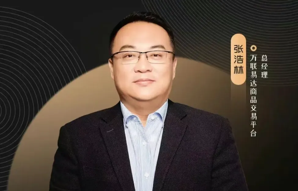 https://assets.wanlianyida.com/industry-uniapp/web/static/image-default.BtYt8t8Z.png