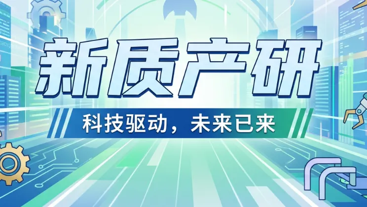 https://assets.wanlianyida.com/industry-uniapp/web/static/image-default.BtYt8t8Z.png