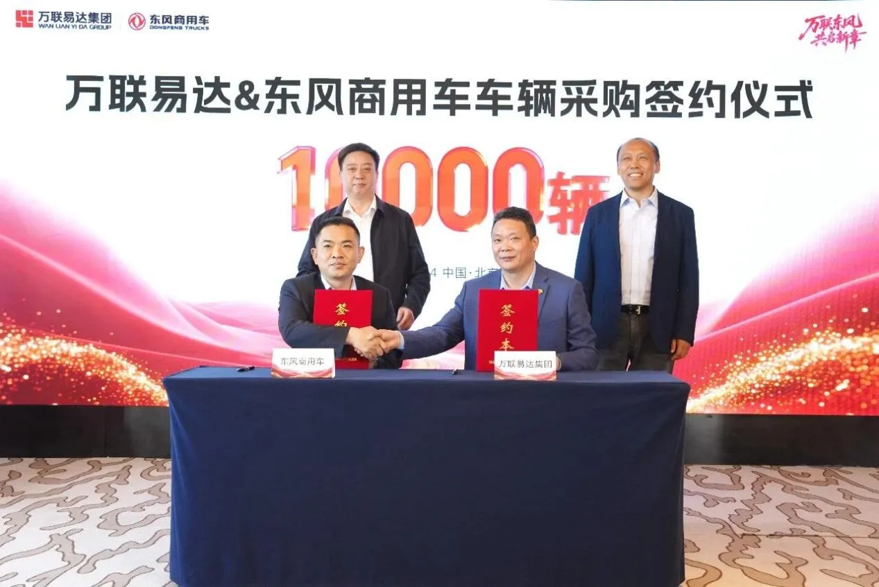 https://assets.wanlianyida.com/industry-uniapp/web/static/image-default.BtYt8t8Z.png