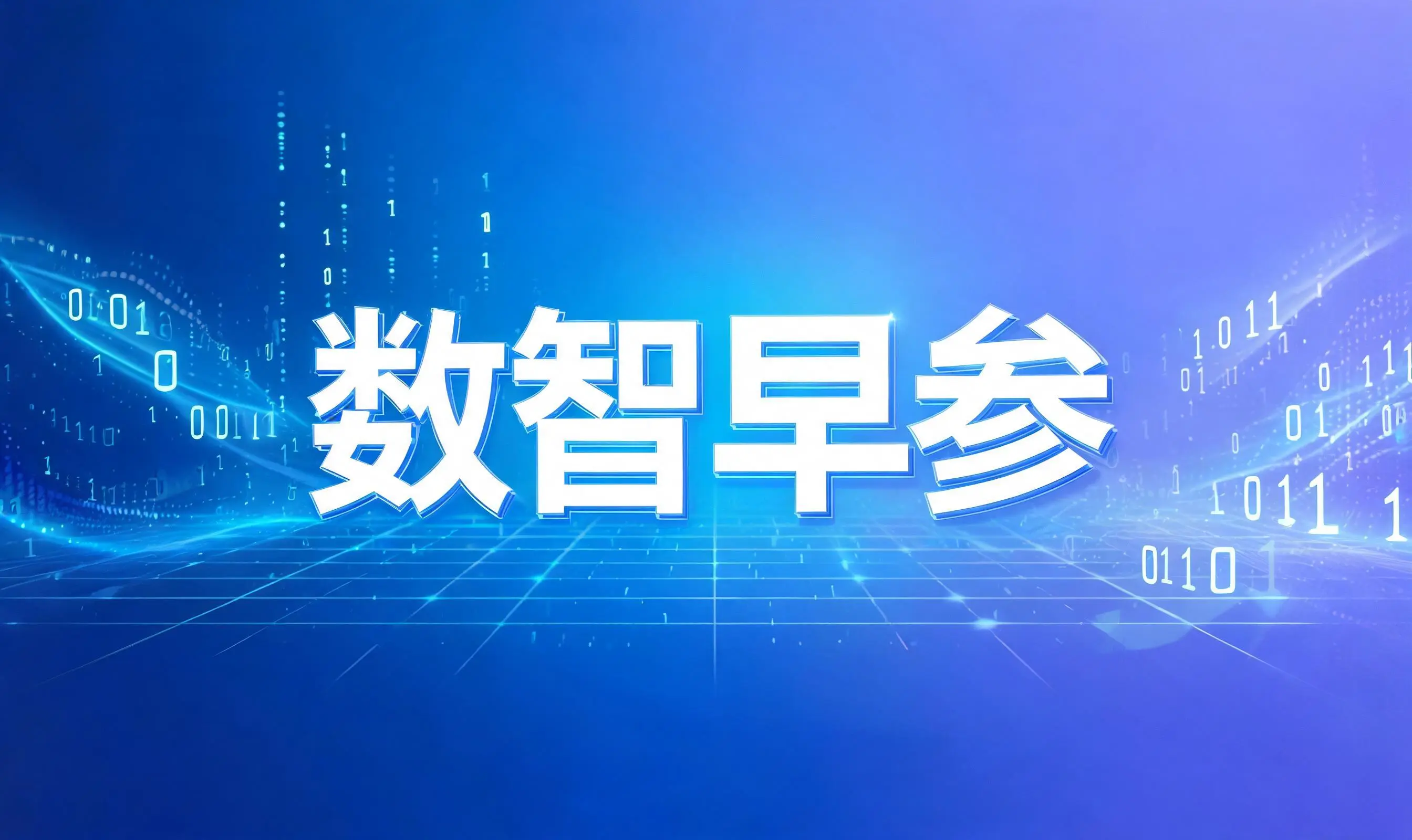 https://assets.wanlianyida.com/industry-uniapp/web/static/image-default.BtYt8t8Z.png