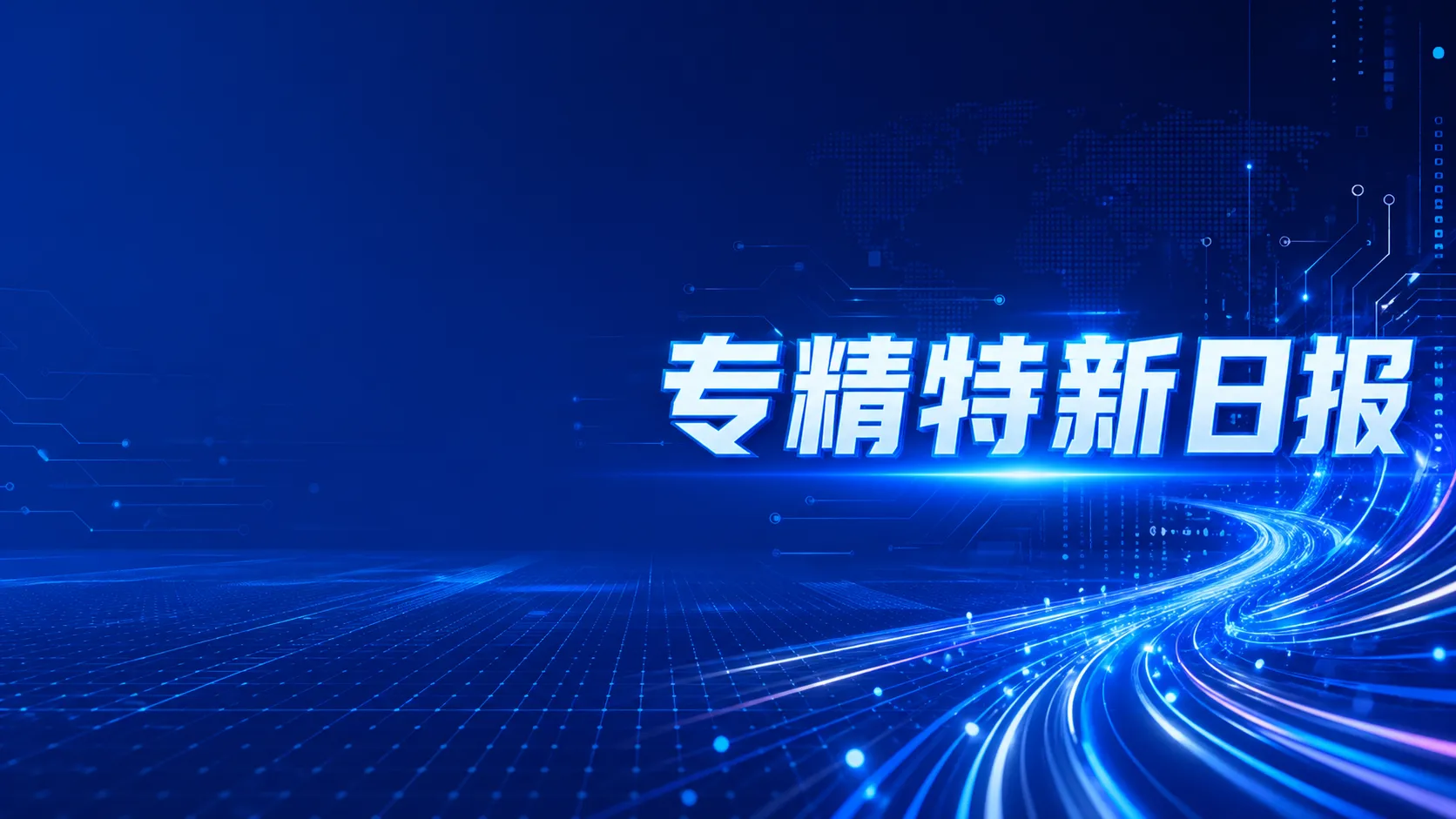 https://assets.wanlianyida.com/industry-uniapp/web/static/image-default.BtYt8t8Z.png