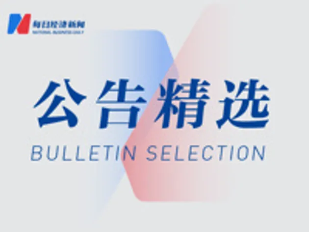 https://assets.wanlianyida.com/industry-uniapp/web/static/image-default.BtYt8t8Z.png