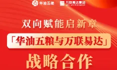 https://assets.wanlianyida.com/industry-uniapp/web/static/image-default.BtYt8t8Z.png