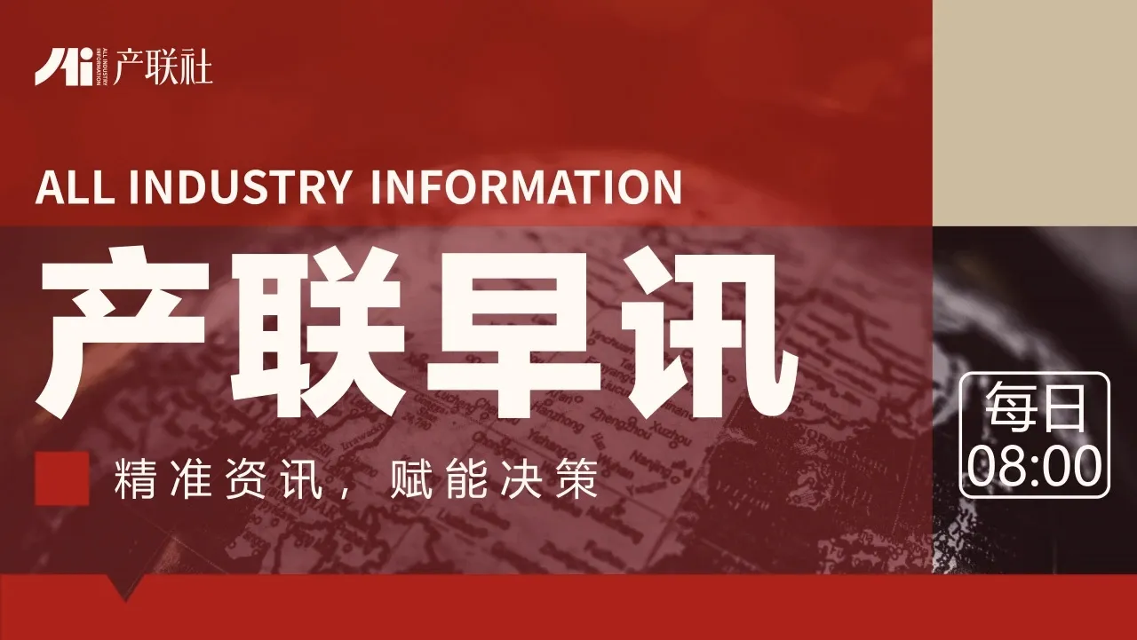 https://assets.wanlianyida.com/industry-uniapp/web/static/image-default.BtYt8t8Z.png