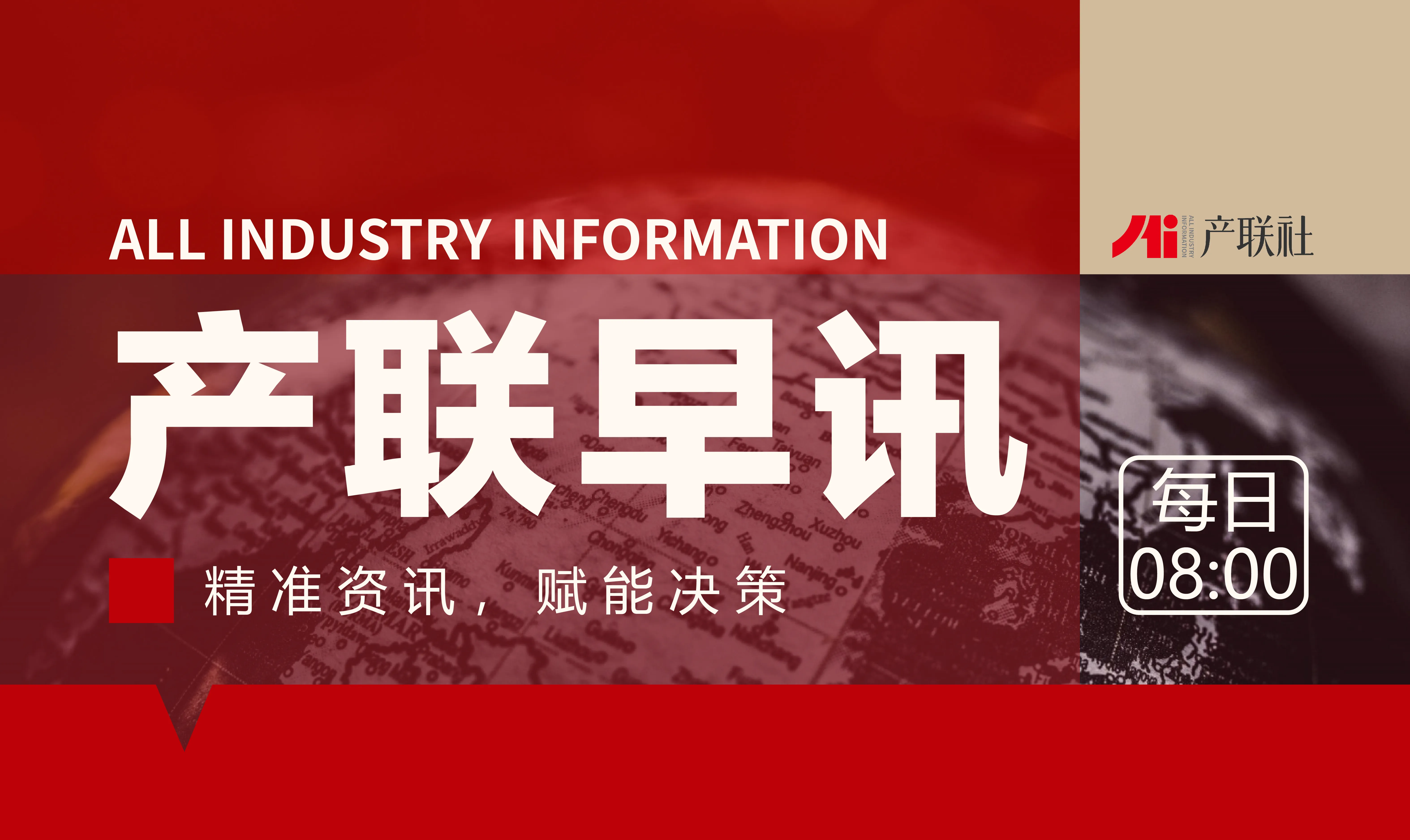 https://assets.wanlianyida.com/industry-uniapp/web/static/image-default.BtYt8t8Z.png