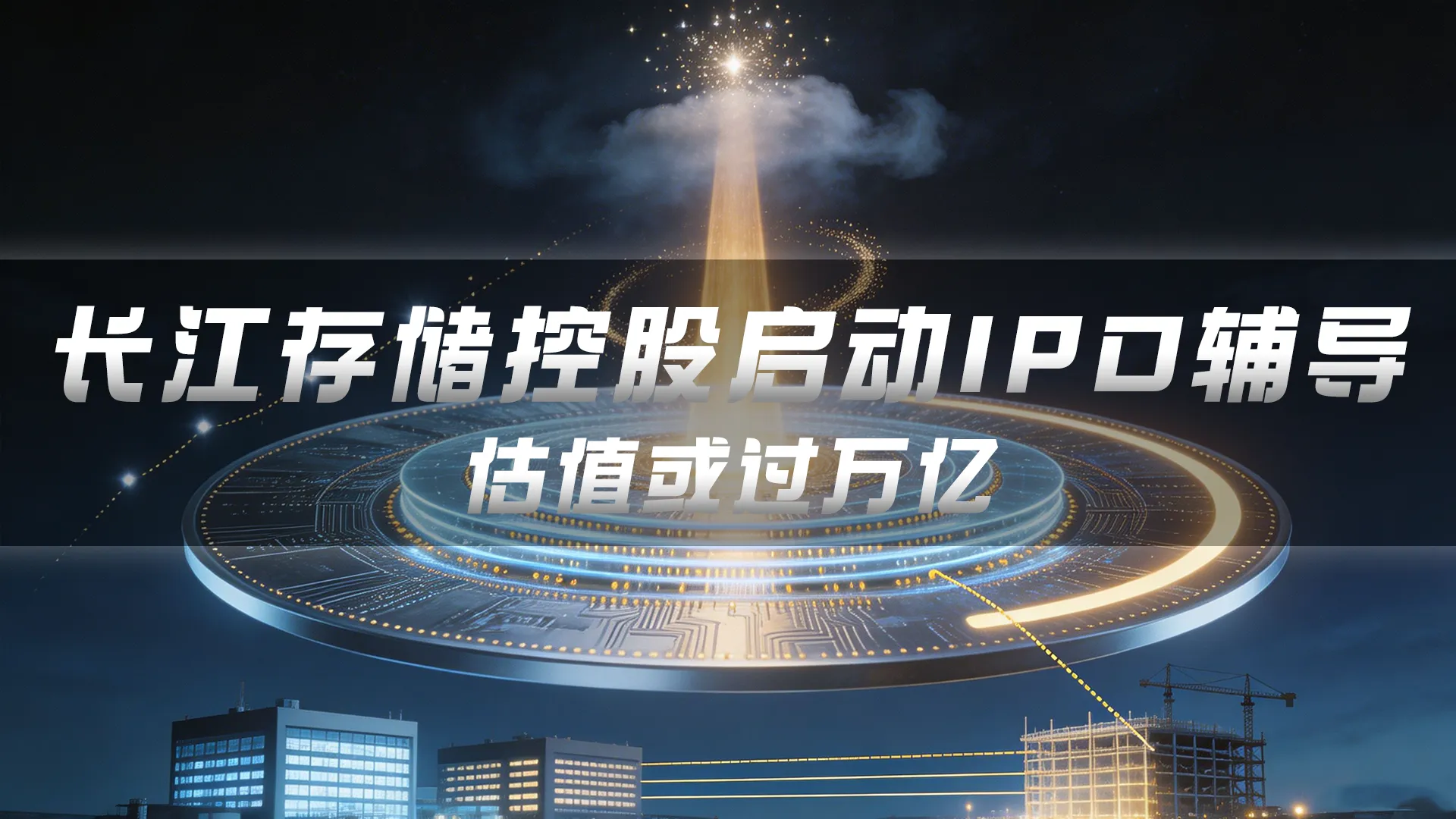 https://assets.wanlianyida.com/industry-uniapp/web/static/image-default.BtYt8t8Z.png