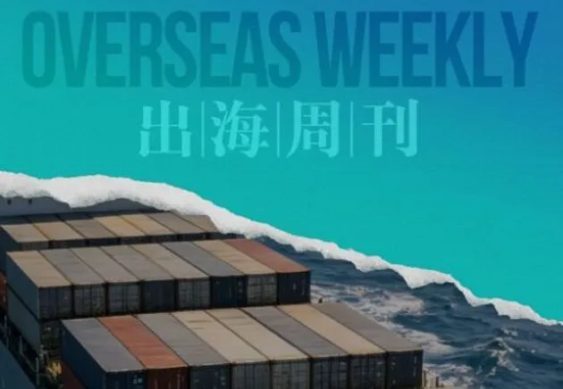 https://assets.wanlianyida.com/industry-uniapp/web/static/image-default.BtYt8t8Z.png