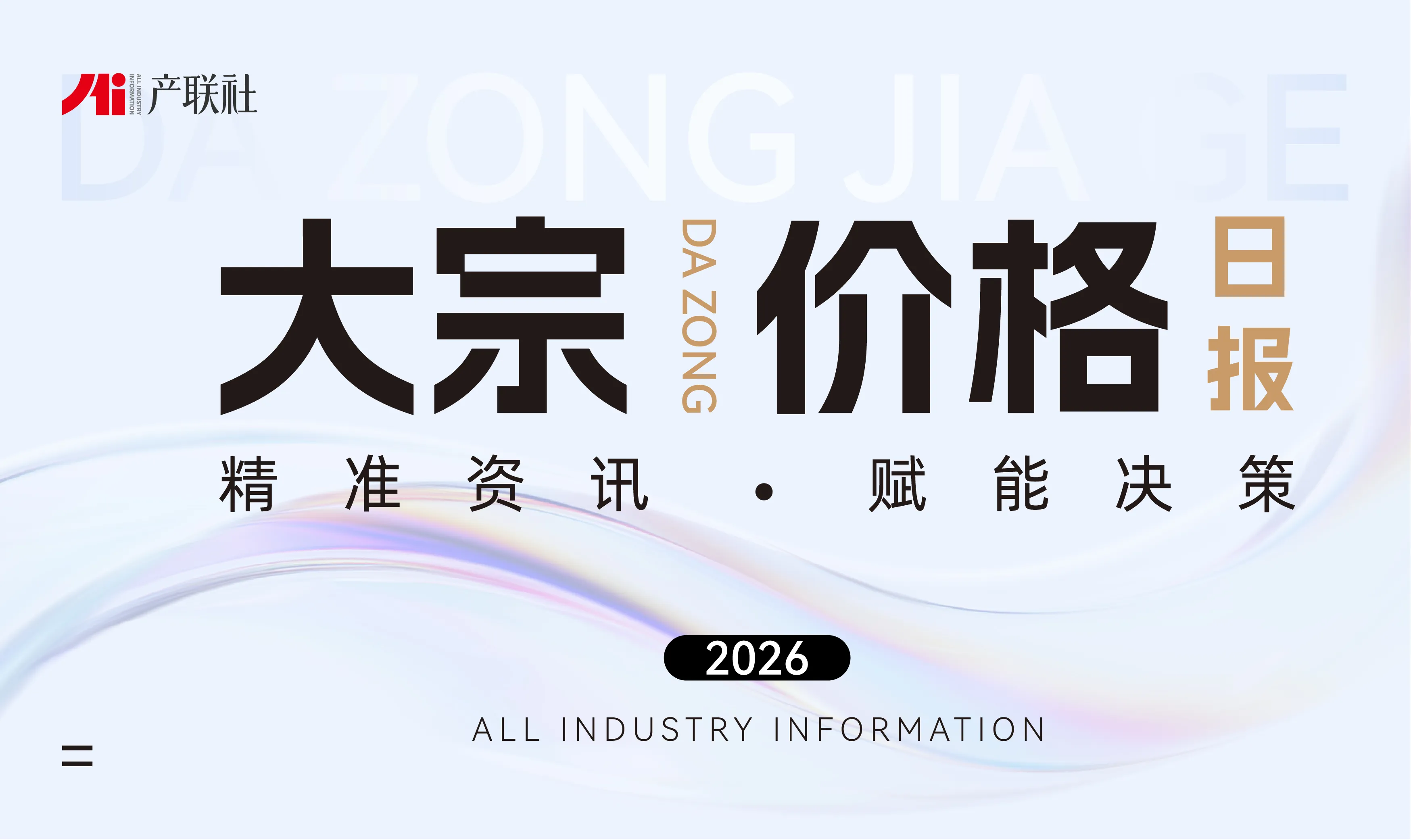 https://assets.wanlianyida.com/industry-uniapp/web/static/image-default.BtYt8t8Z.png