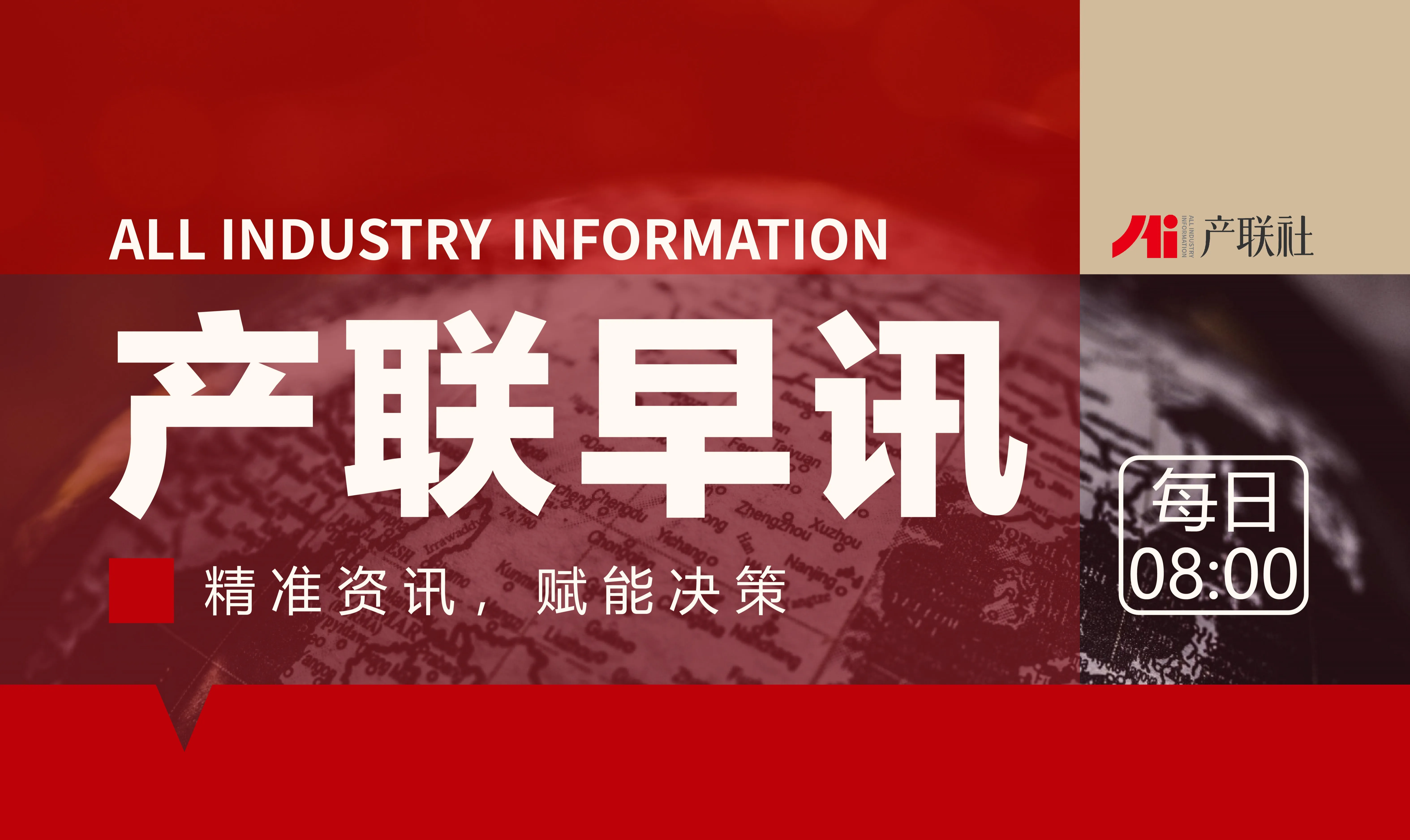 https://assets.wanlianyida.com/industry-uniapp/web/static/image-default.BtYt8t8Z.png