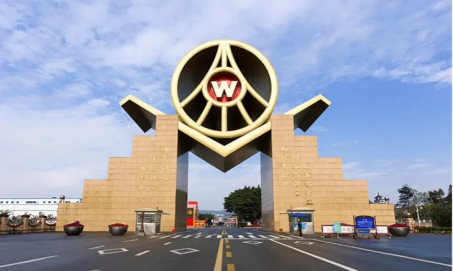 https://assets.wanlianyida.com/industry-uniapp/web/static/image-default.BtYt8t8Z.png