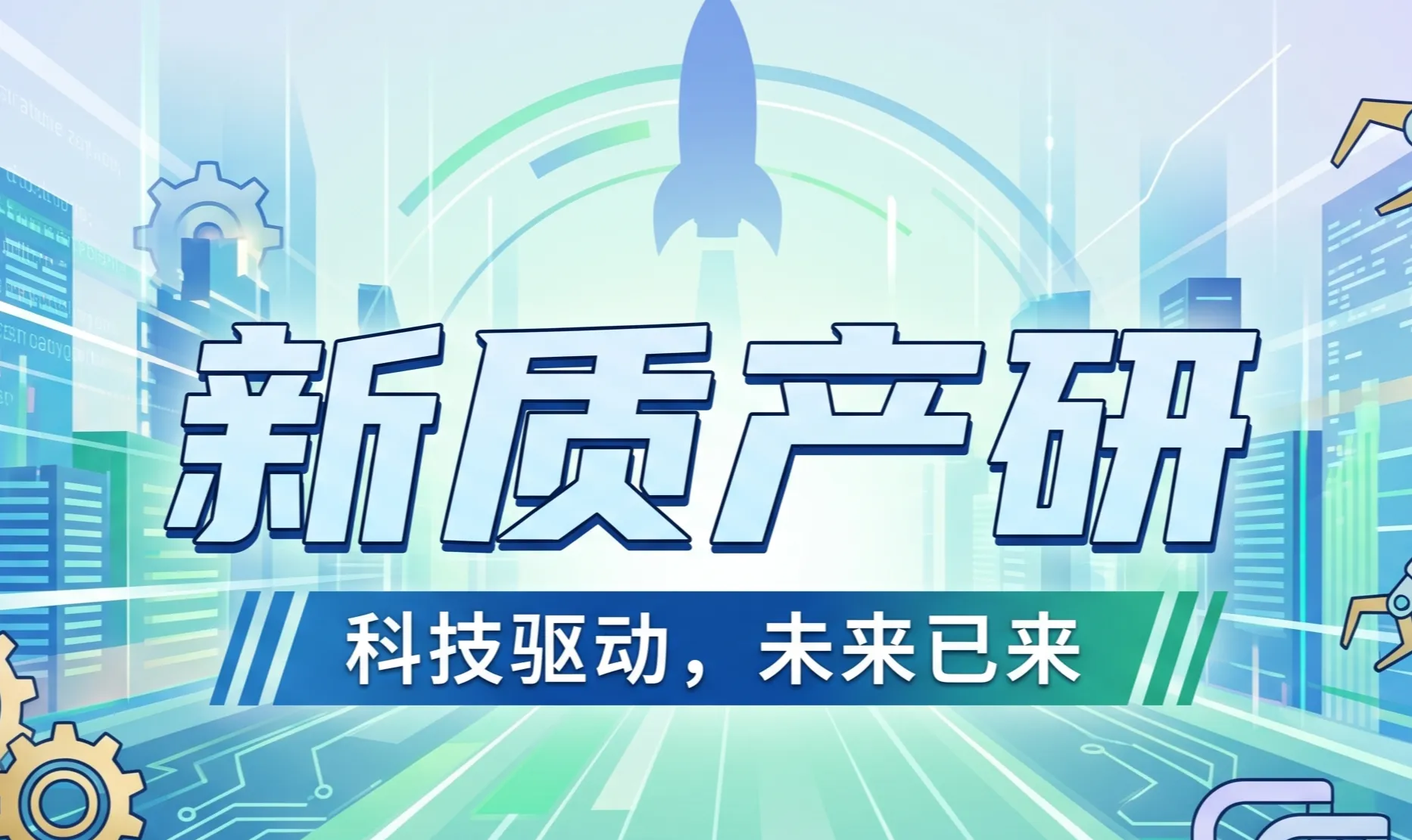 https://assets.wanlianyida.com/industry-uniapp/web/static/image-default.BtYt8t8Z.png