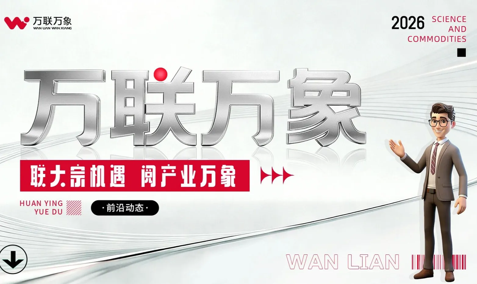 https://assets.wanlianyida.com/industry-uniapp/web/static/image-default.BtYt8t8Z.png
