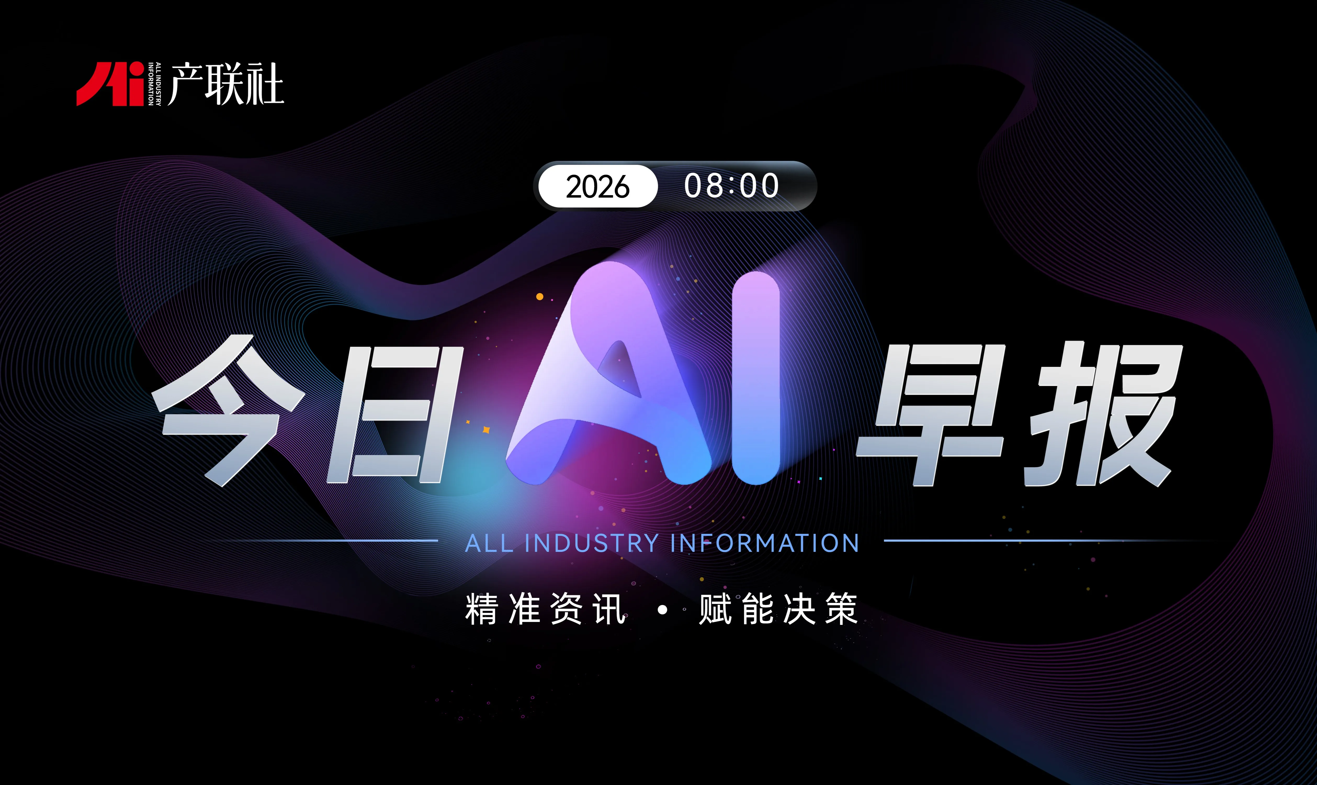 https://assets.wanlianyida.com/industry-uniapp/web/static/image-default.BtYt8t8Z.png