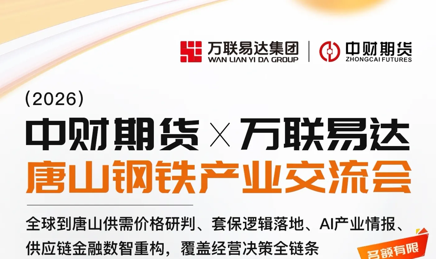 https://assets.wanlianyida.com/industry-uniapp/web/static/image-default.BtYt8t8Z.png