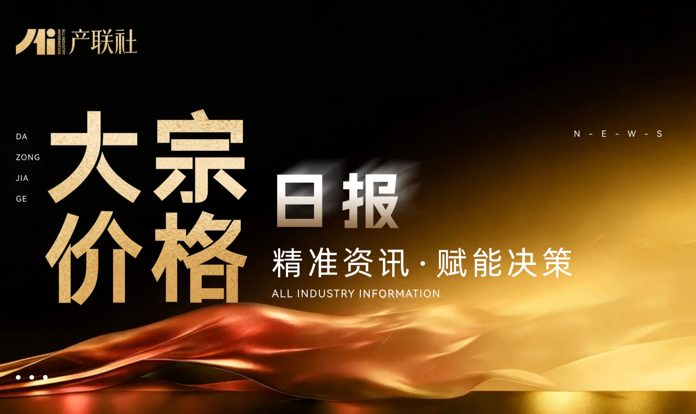 https://assets.wanlianyida.com/industry-uniapp/web/static/image-default.BtYt8t8Z.png