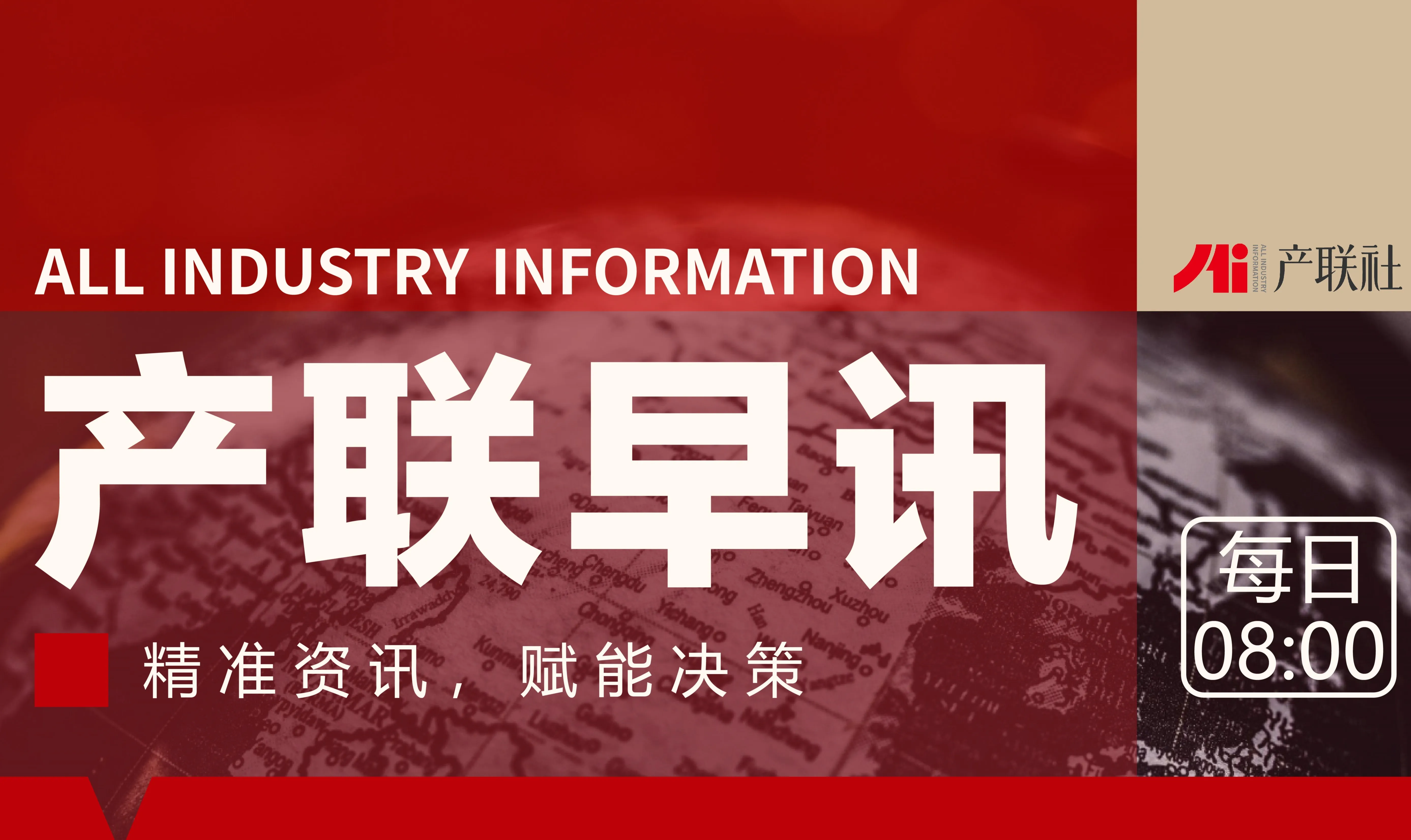 https://assets.wanlianyida.com/industry-uniapp/web/static/image-default.BtYt8t8Z.png