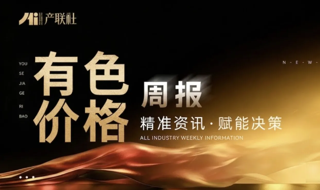 https://assets.wanlianyida.com/industry-uniapp/web/static/image-default.BtYt8t8Z.png
