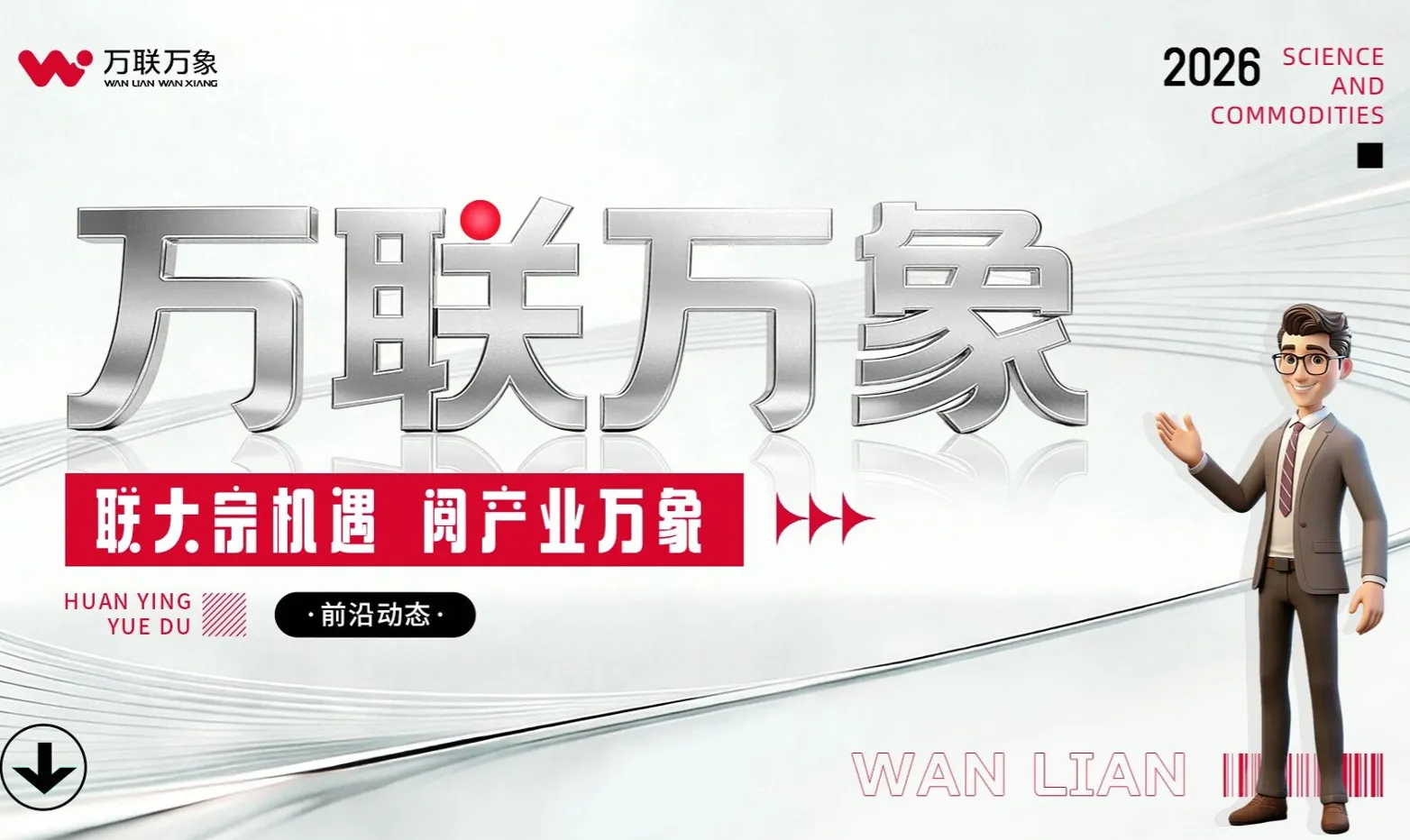 https://assets.wanlianyida.com/industry-uniapp/web/static/image-default.BtYt8t8Z.png