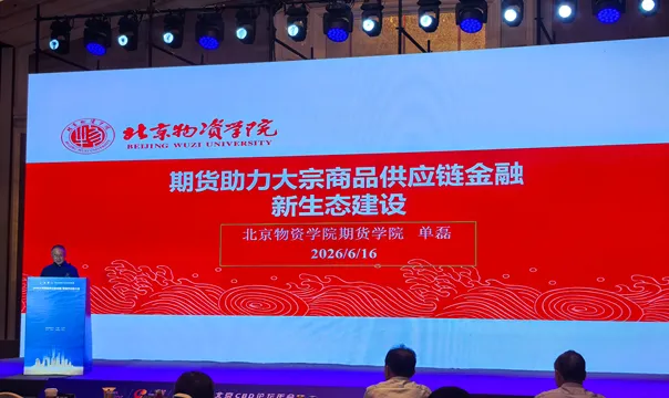 https://assets.wanlianyida.com/industry-uniapp/web/static/image-default.BtYt8t8Z.png