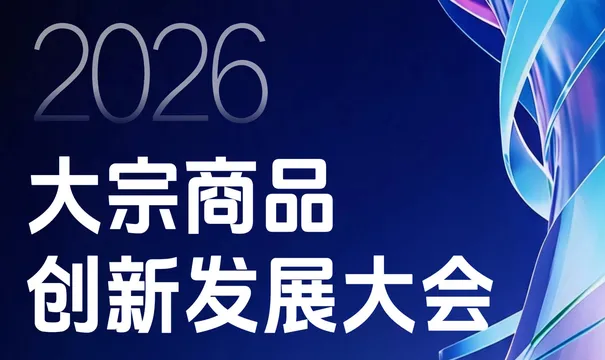 https://assets.wanlianyida.com/industry-uniapp/web/static/image-default.BtYt8t8Z.png