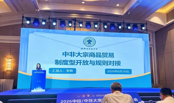 https://assets.wanlianyida.com/industry-uniapp/web/static/image-default.BtYt8t8Z.png