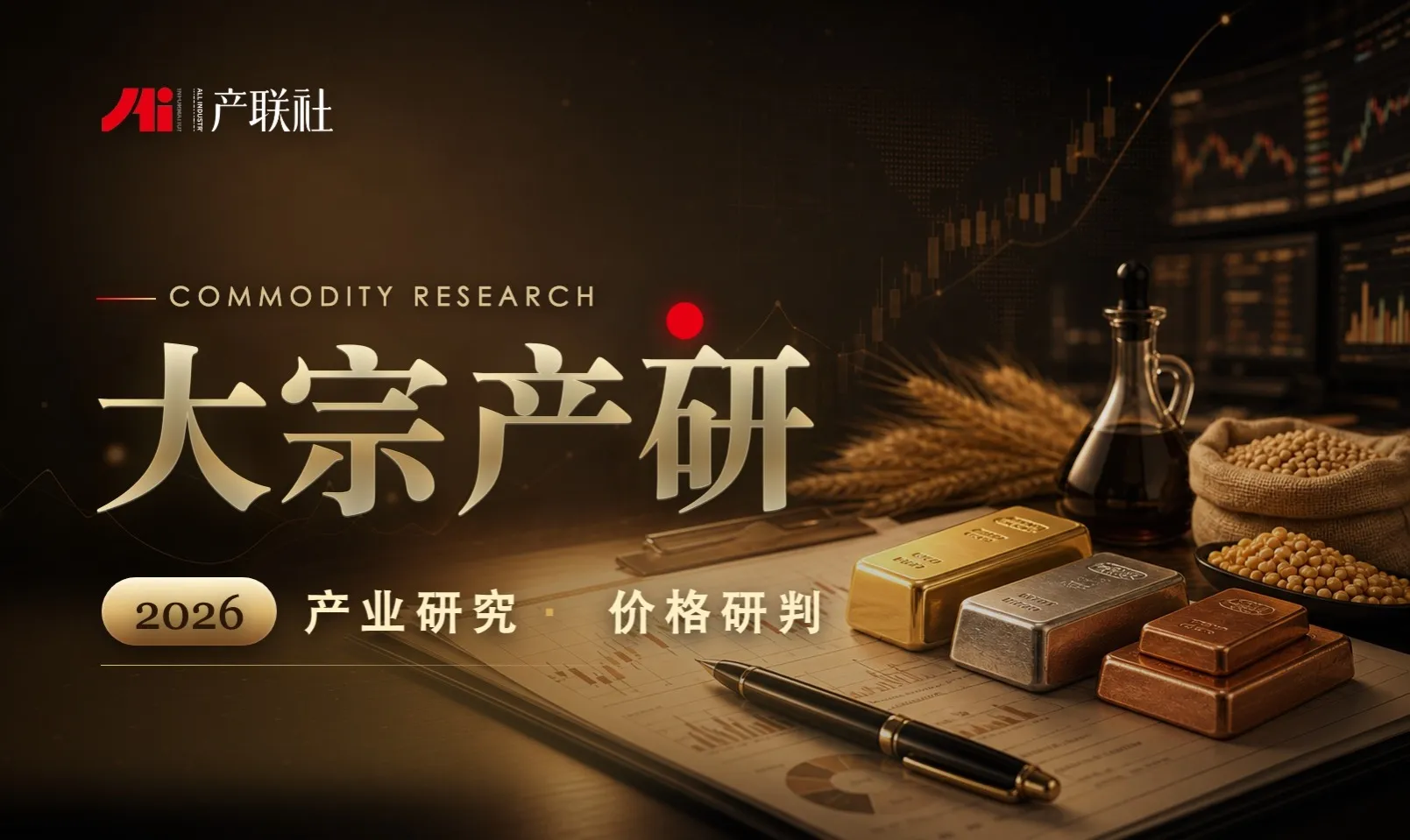 https://assets.wanlianyida.com/industry-uniapp/web/static/image-default.BtYt8t8Z.png