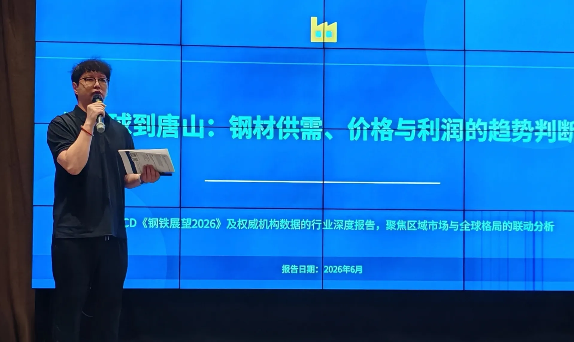 https://assets.wanlianyida.com/industry-uniapp/web/static/image-default.BtYt8t8Z.png