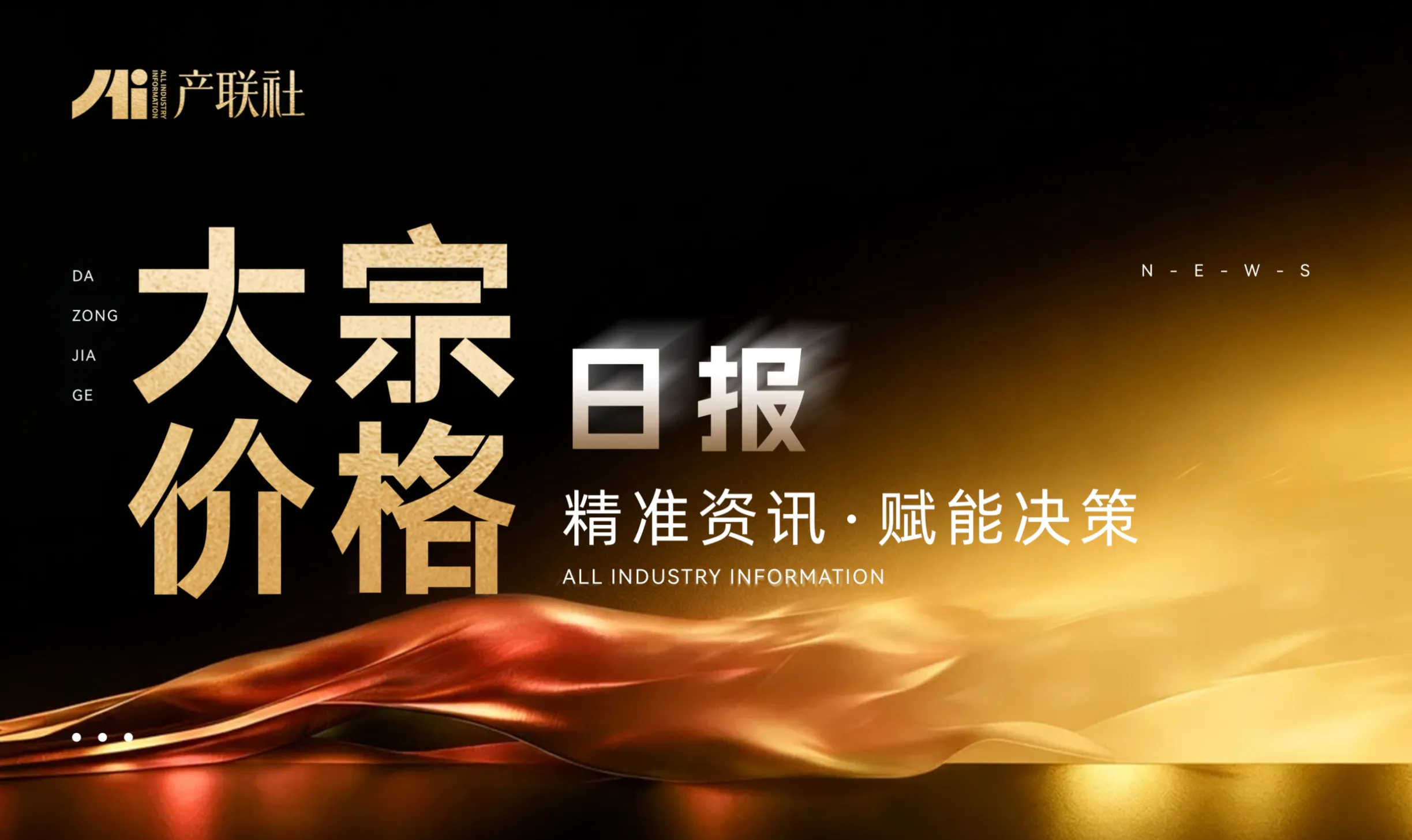 https://assets.wanlianyida.com/industry-uniapp/web/static/image-default.BtYt8t8Z.png