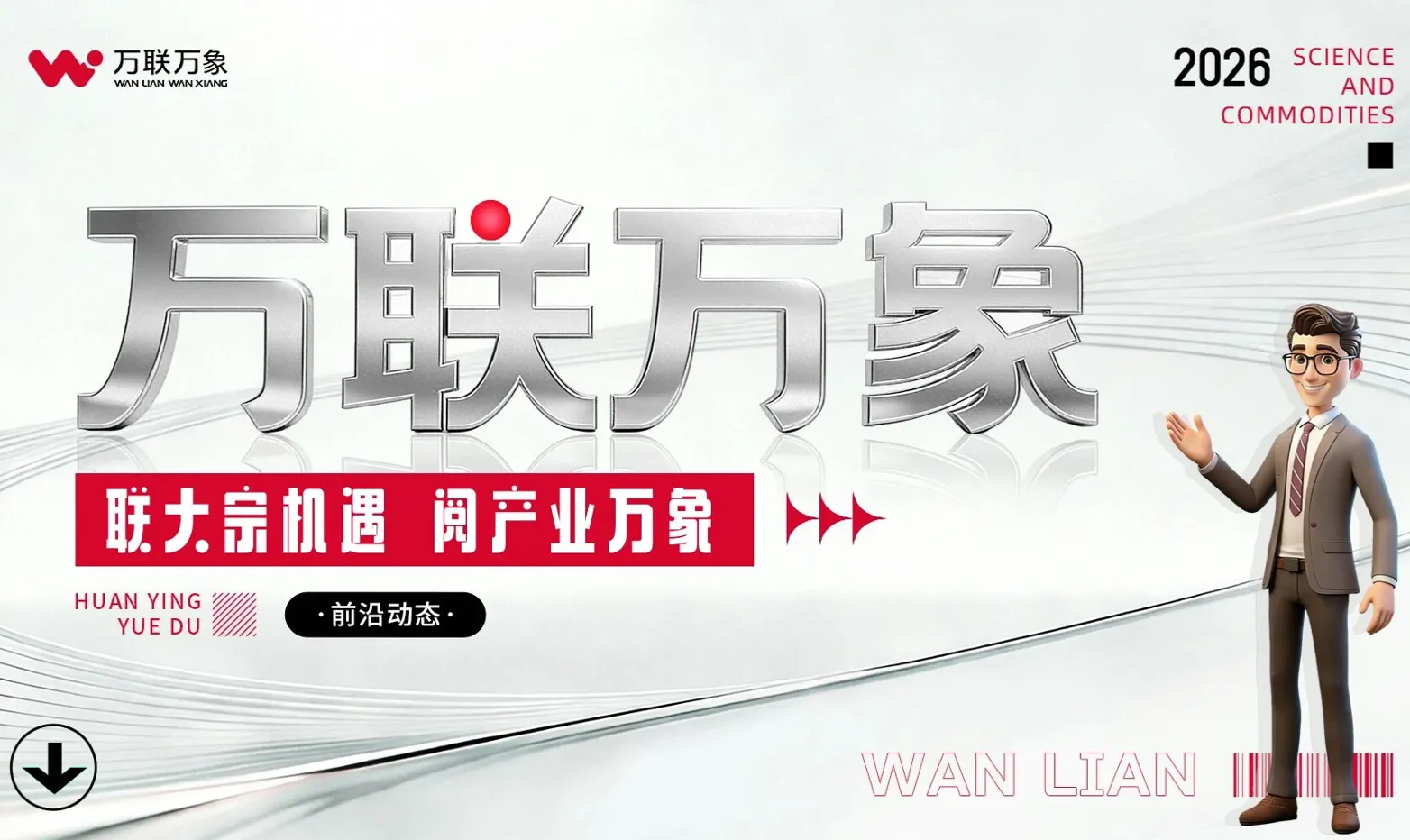 https://assets.wanlianyida.com/industry-uniapp/web/static/image-default.BtYt8t8Z.png