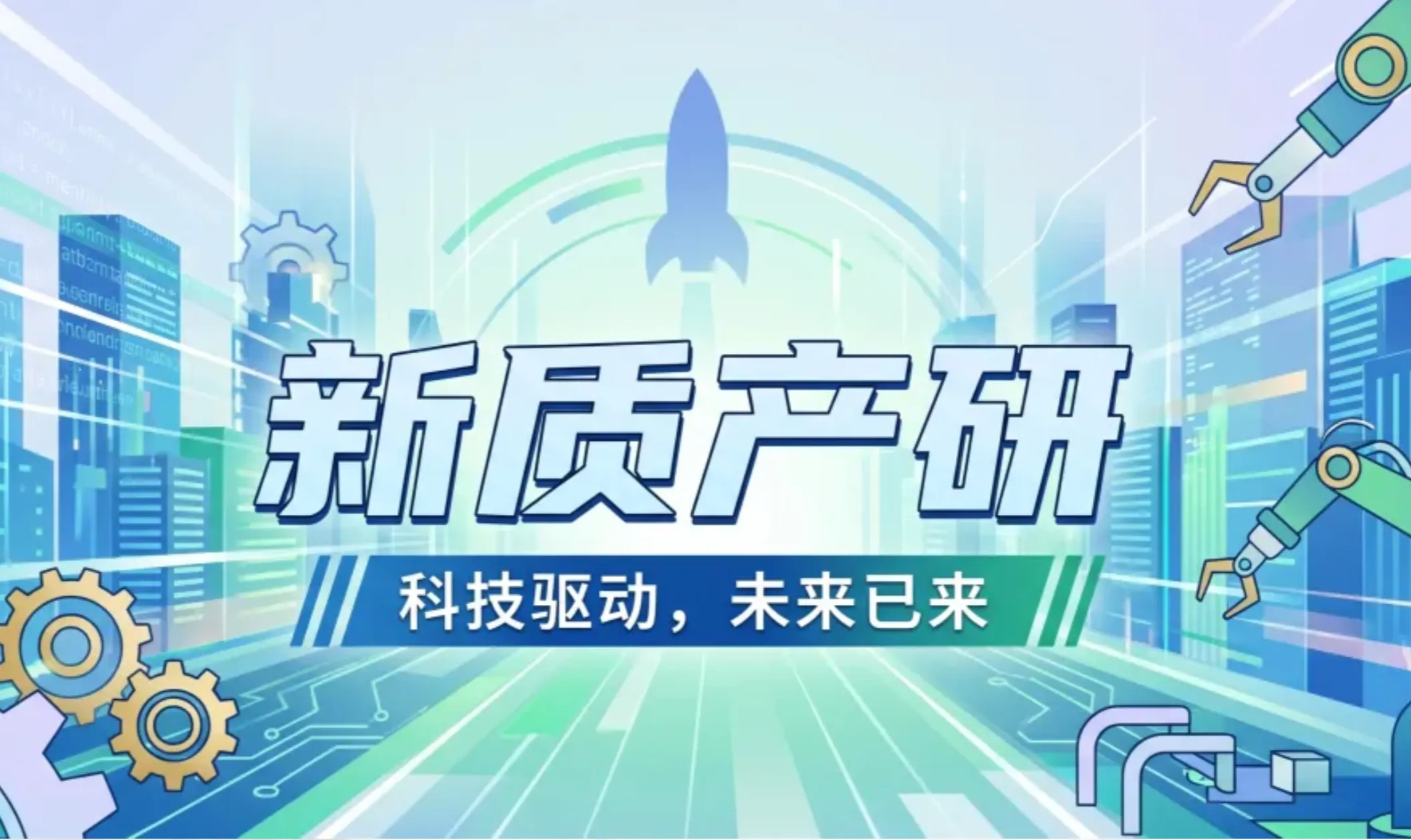 https://assets.wanlianyida.com/industry-uniapp/web/static/image-default.BtYt8t8Z.png