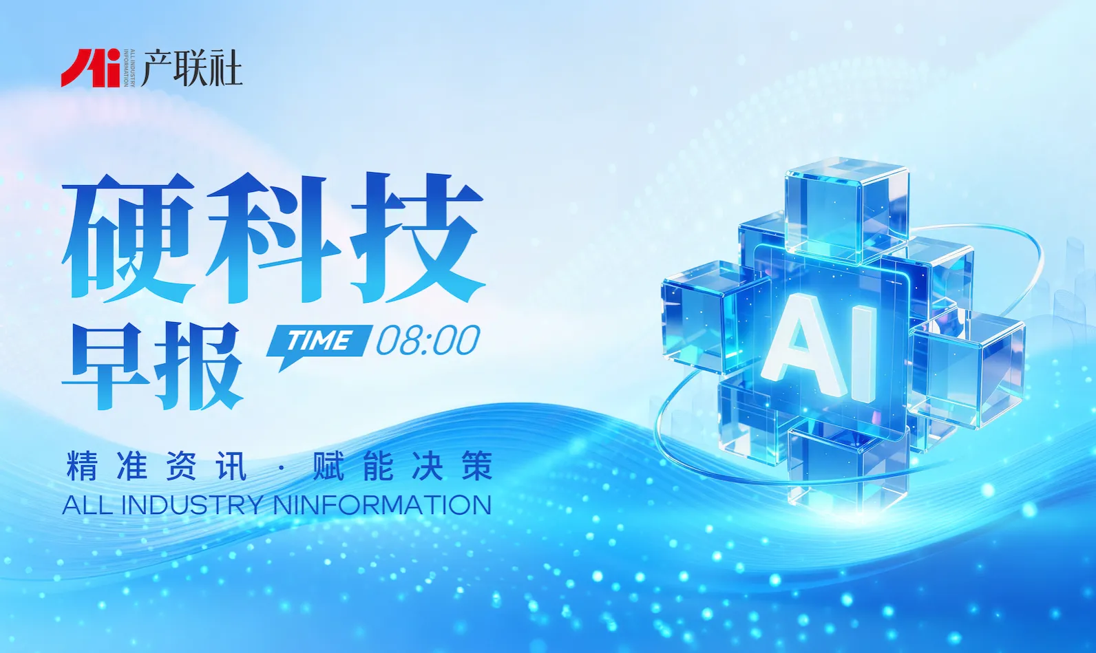 https://assets.wanlianyida.com/industry-uniapp/web/static/image-default.BtYt8t8Z.png