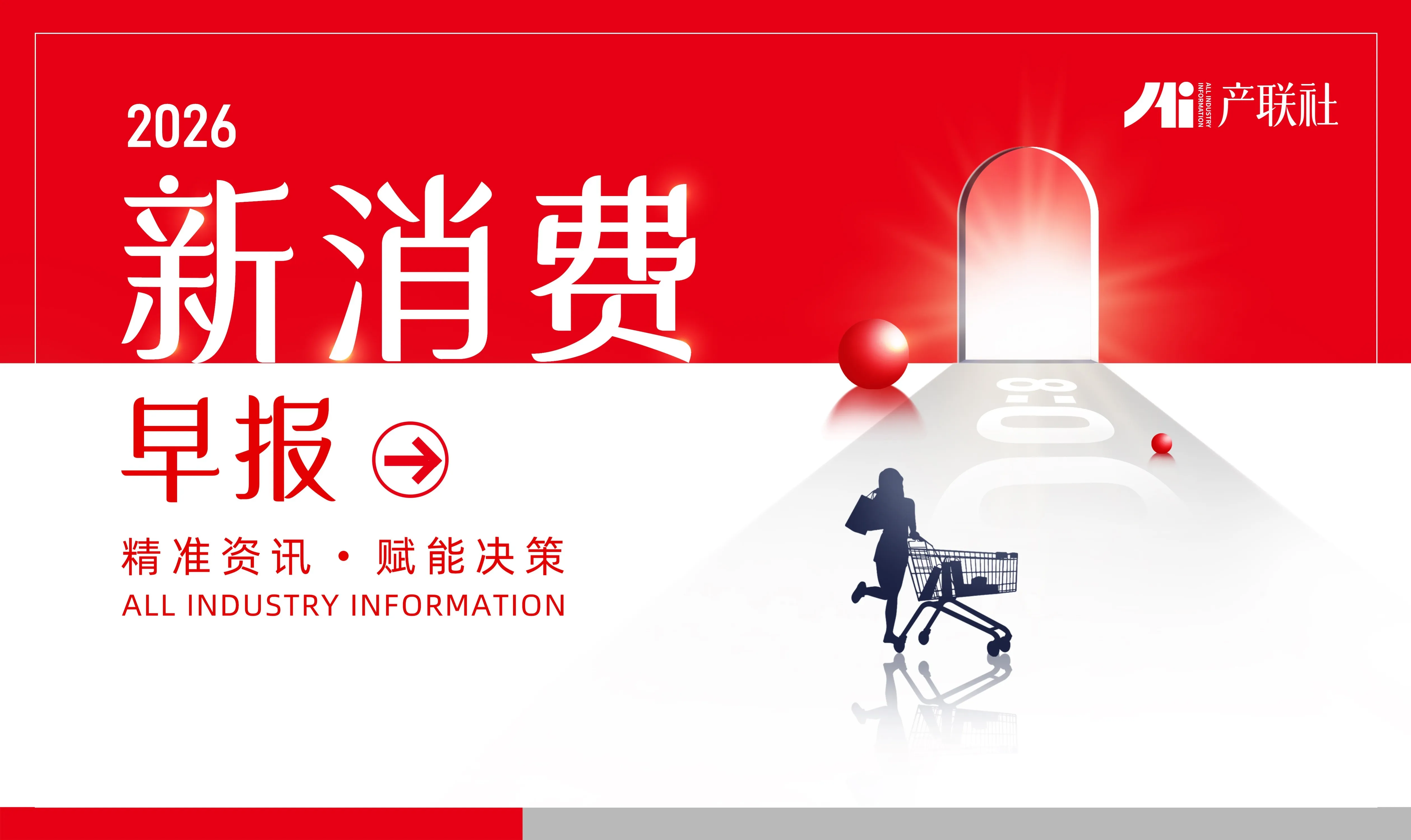 https://assets.wanlianyida.com/industry-uniapp/web/static/image-default.BtYt8t8Z.png