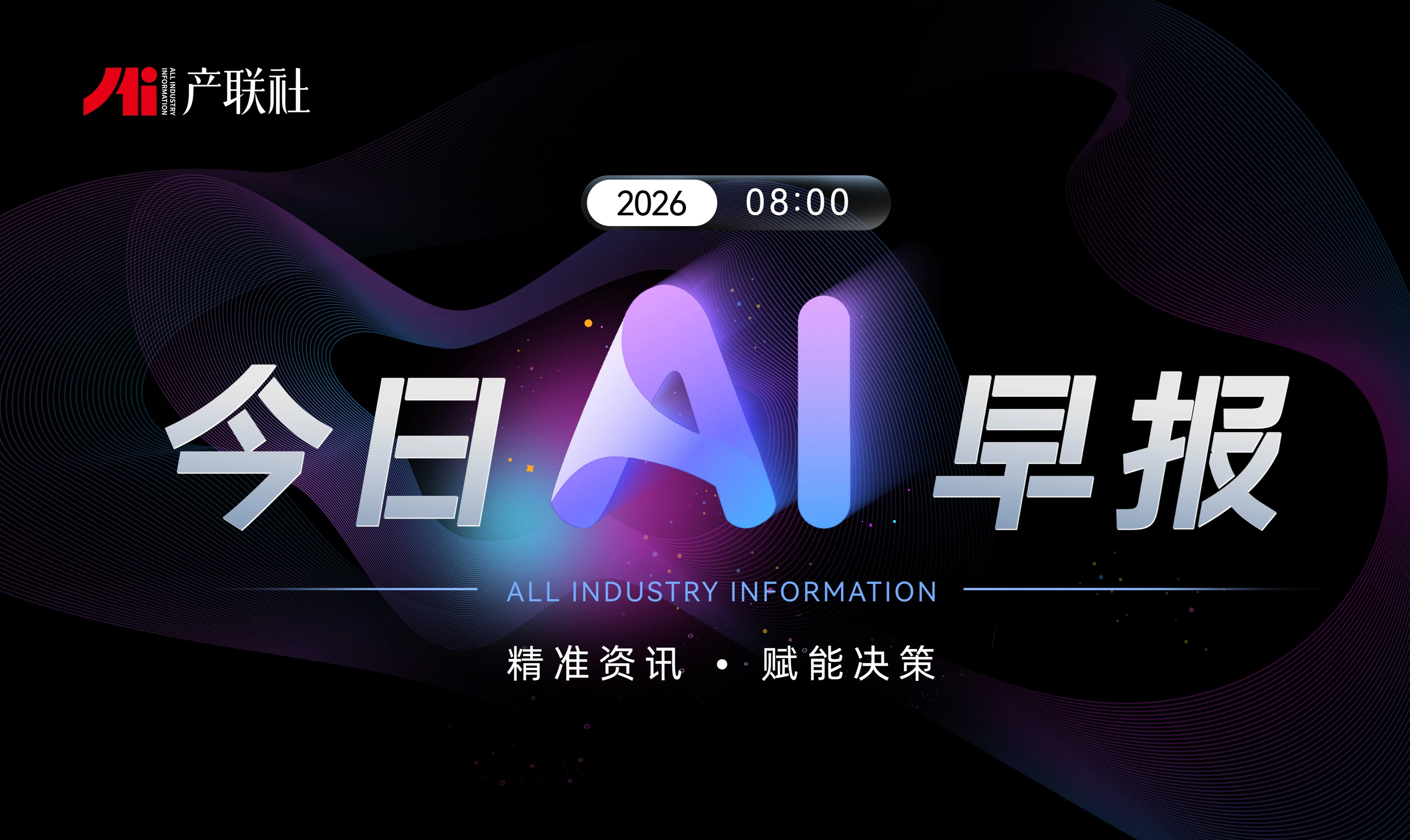 https://assets.wanlianyida.com/industry-uniapp/web/static/image-default.BtYt8t8Z.png