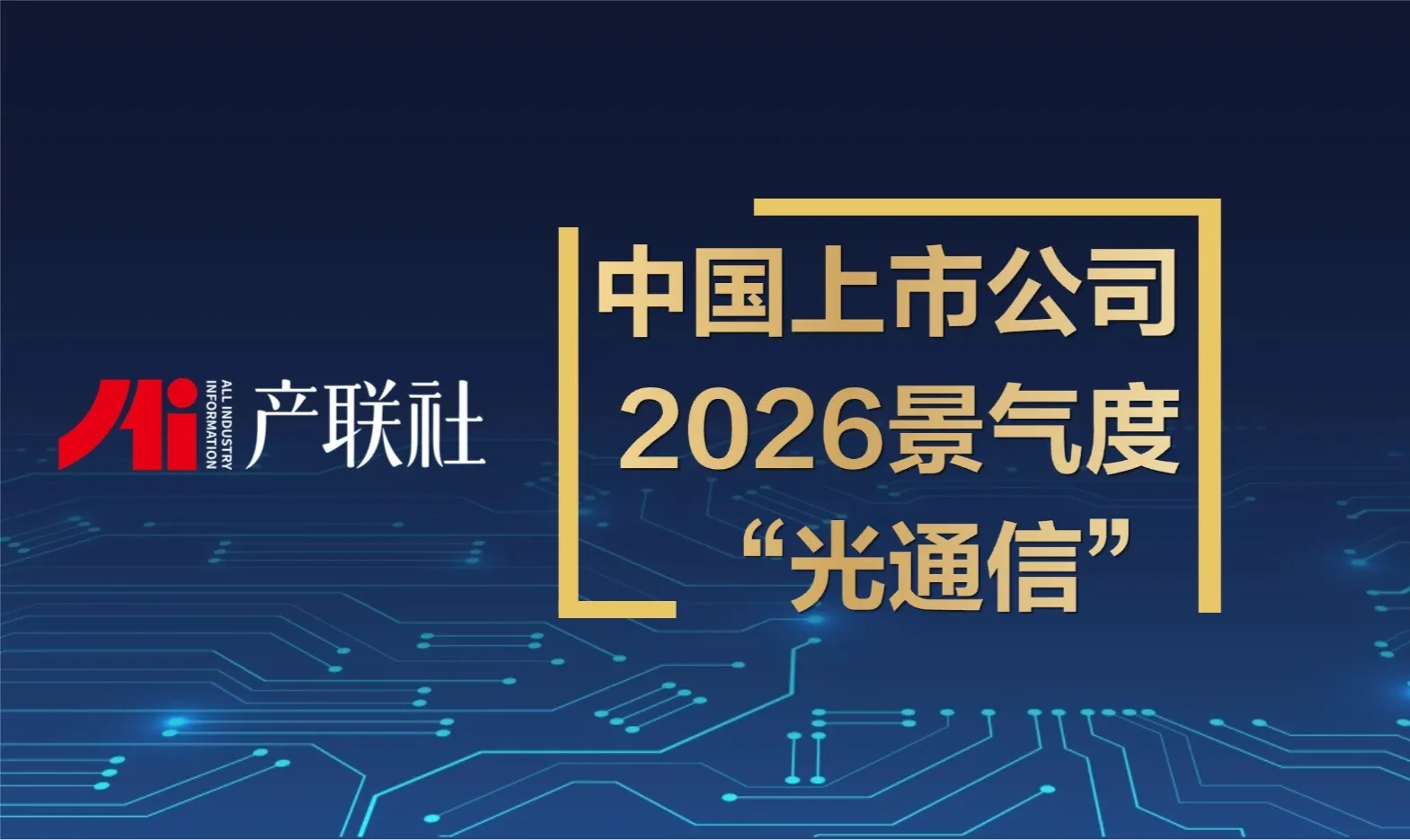 https://assets.wanlianyida.com/industry-uniapp/web/static/image-default.BtYt8t8Z.png