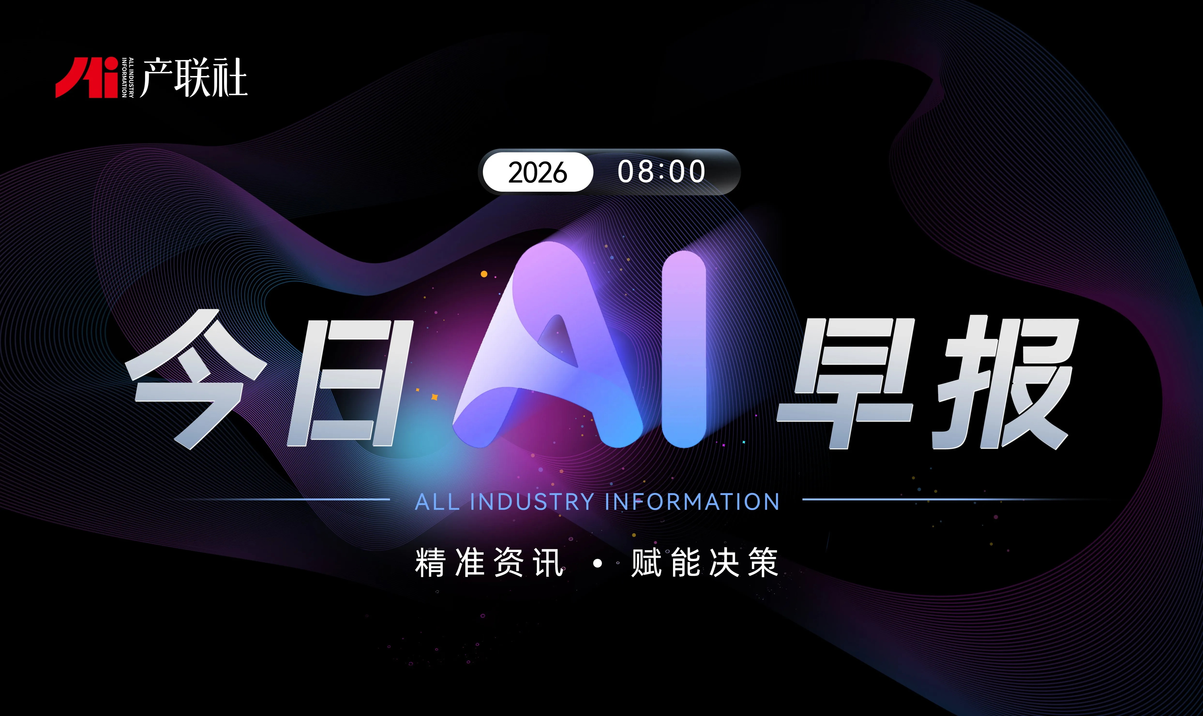 https://assets.wanlianyida.com/industry-uniapp/web/static/image-default.BtYt8t8Z.png