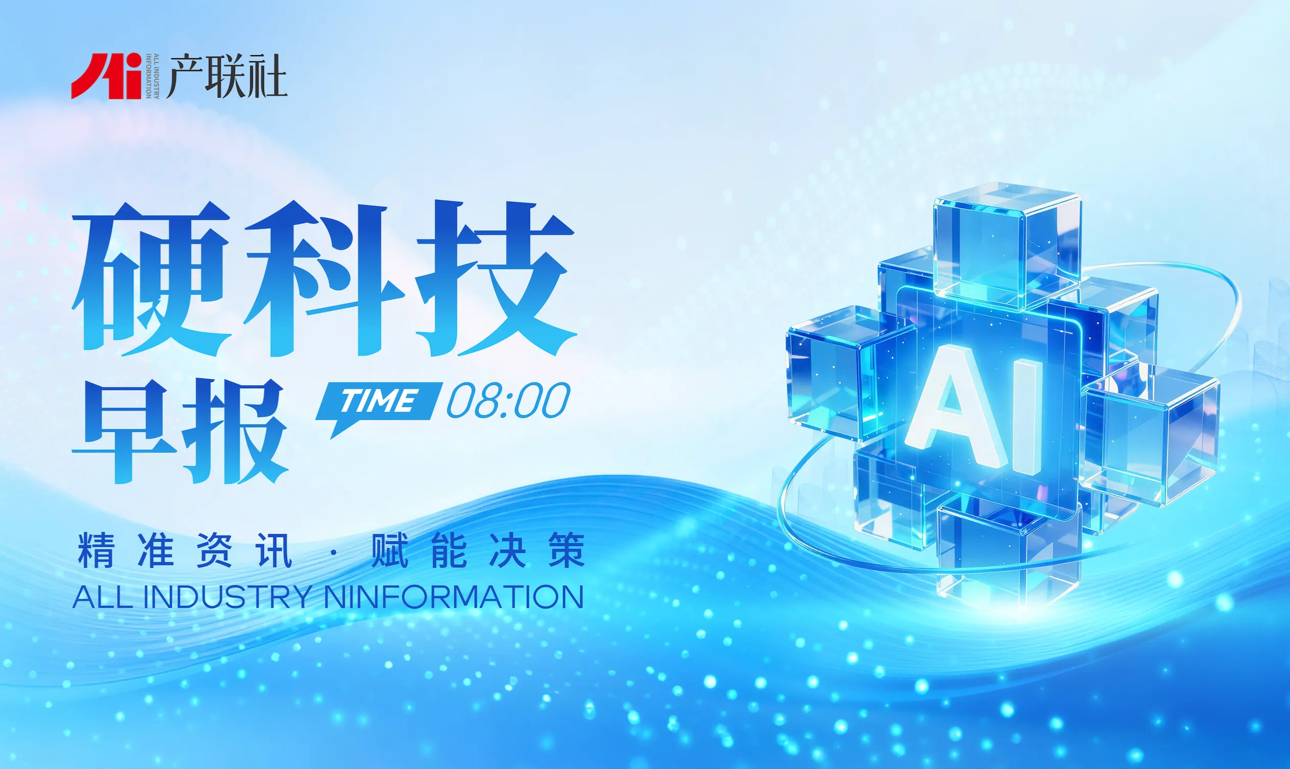 https://assets.wanlianyida.com/industry-uniapp/web/static/image-default.BtYt8t8Z.png