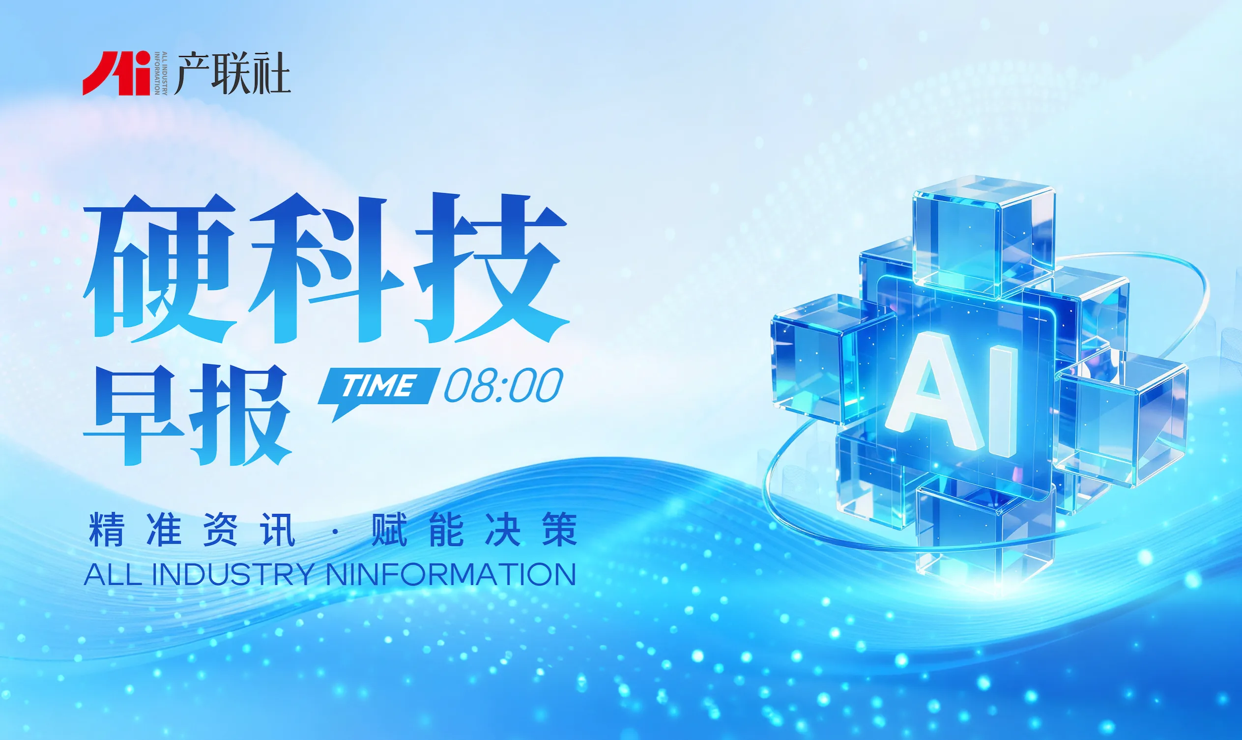 https://assets.wanlianyida.com/industry-uniapp/web/static/image-default.BtYt8t8Z.png