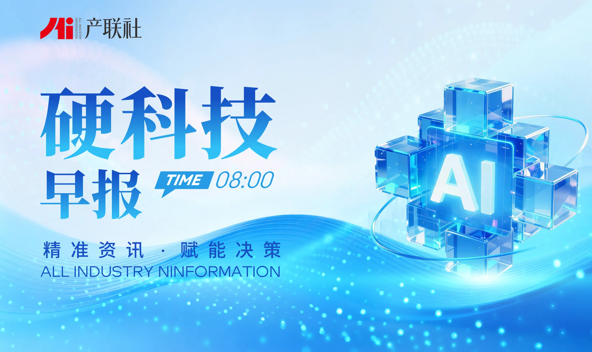 https://assets.wanlianyida.com/industry-uniapp/web/static/image-default.BtYt8t8Z.png