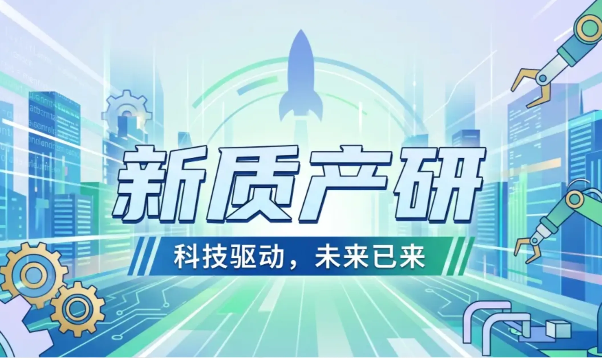 https://assets.wanlianyida.com/industry-uniapp/web/static/image-default.BtYt8t8Z.png