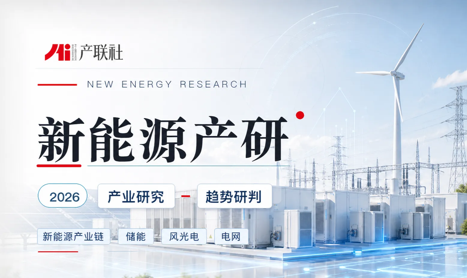https://assets.wanlianyida.com/industry-uniapp/web/static/image-default.BtYt8t8Z.png