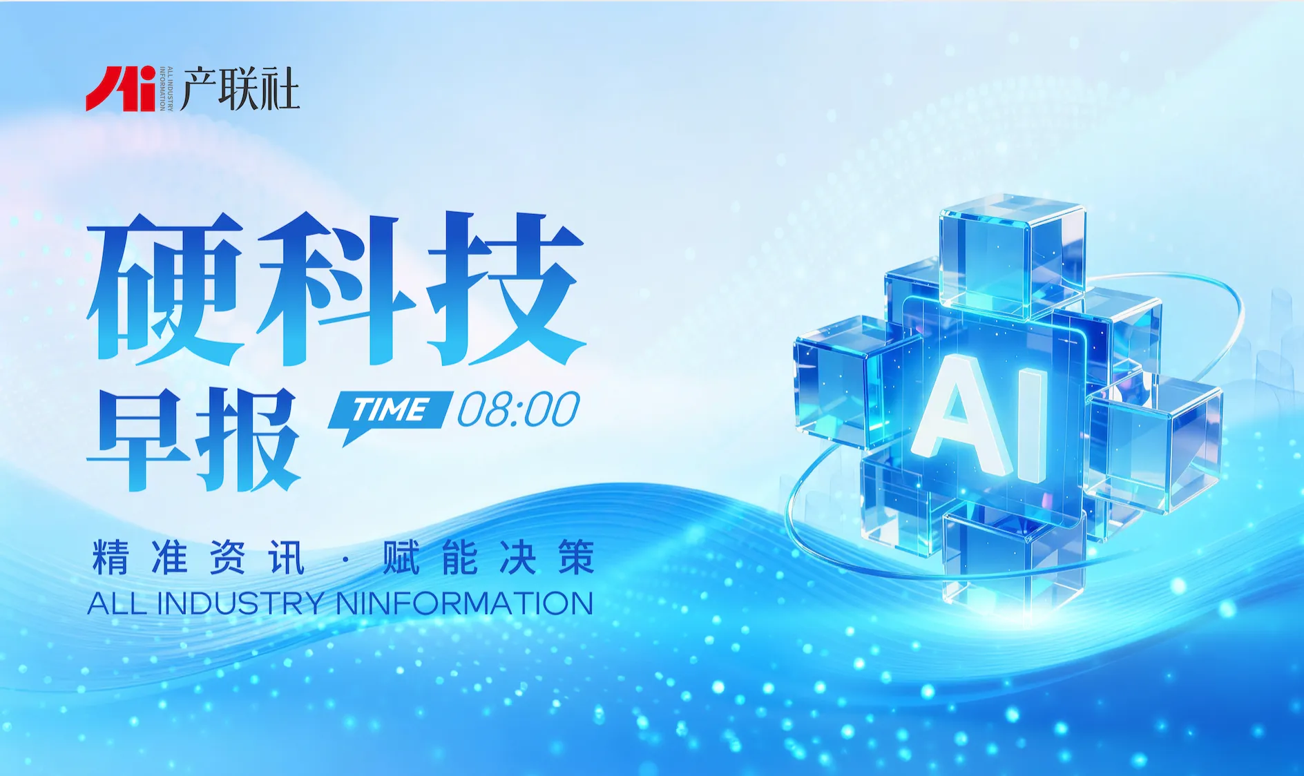 https://assets.wanlianyida.com/industry-uniapp/web/static/image-default.BtYt8t8Z.png