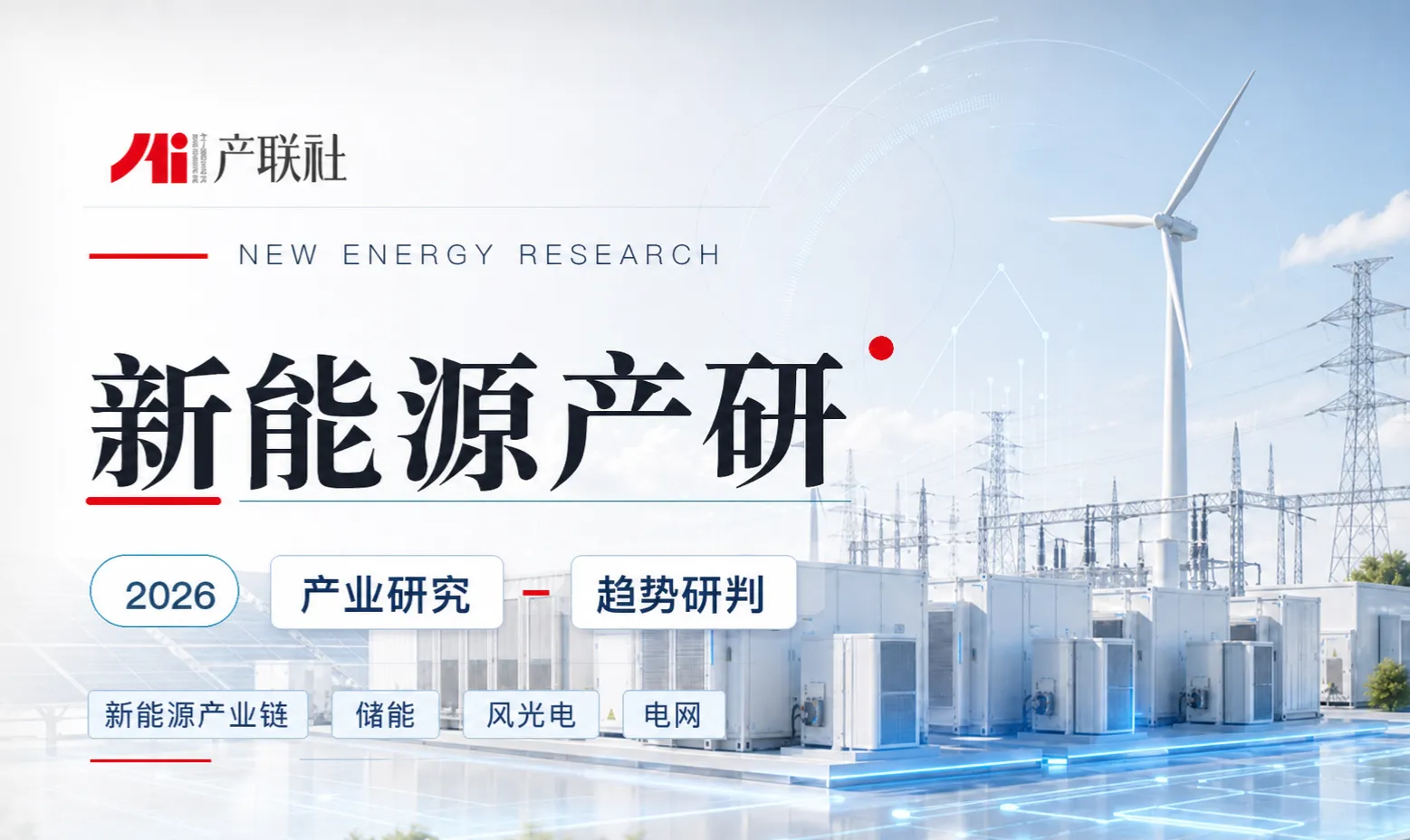 https://assets.wanlianyida.com/industry-uniapp/web/static/image-default.BtYt8t8Z.png