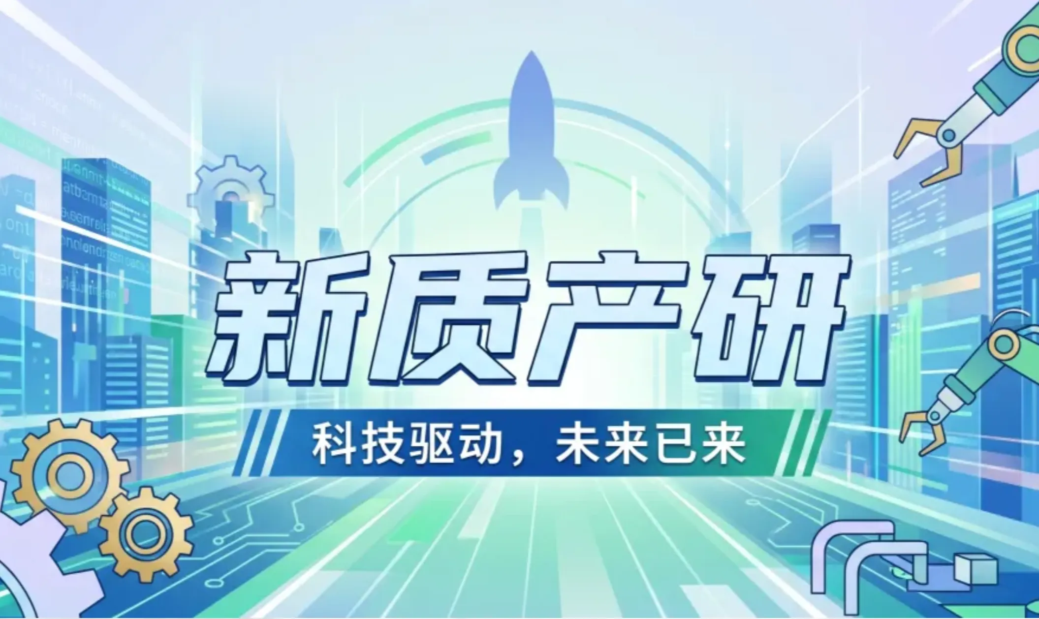https://assets.wanlianyida.com/industry-uniapp/web/static/image-default.BtYt8t8Z.png