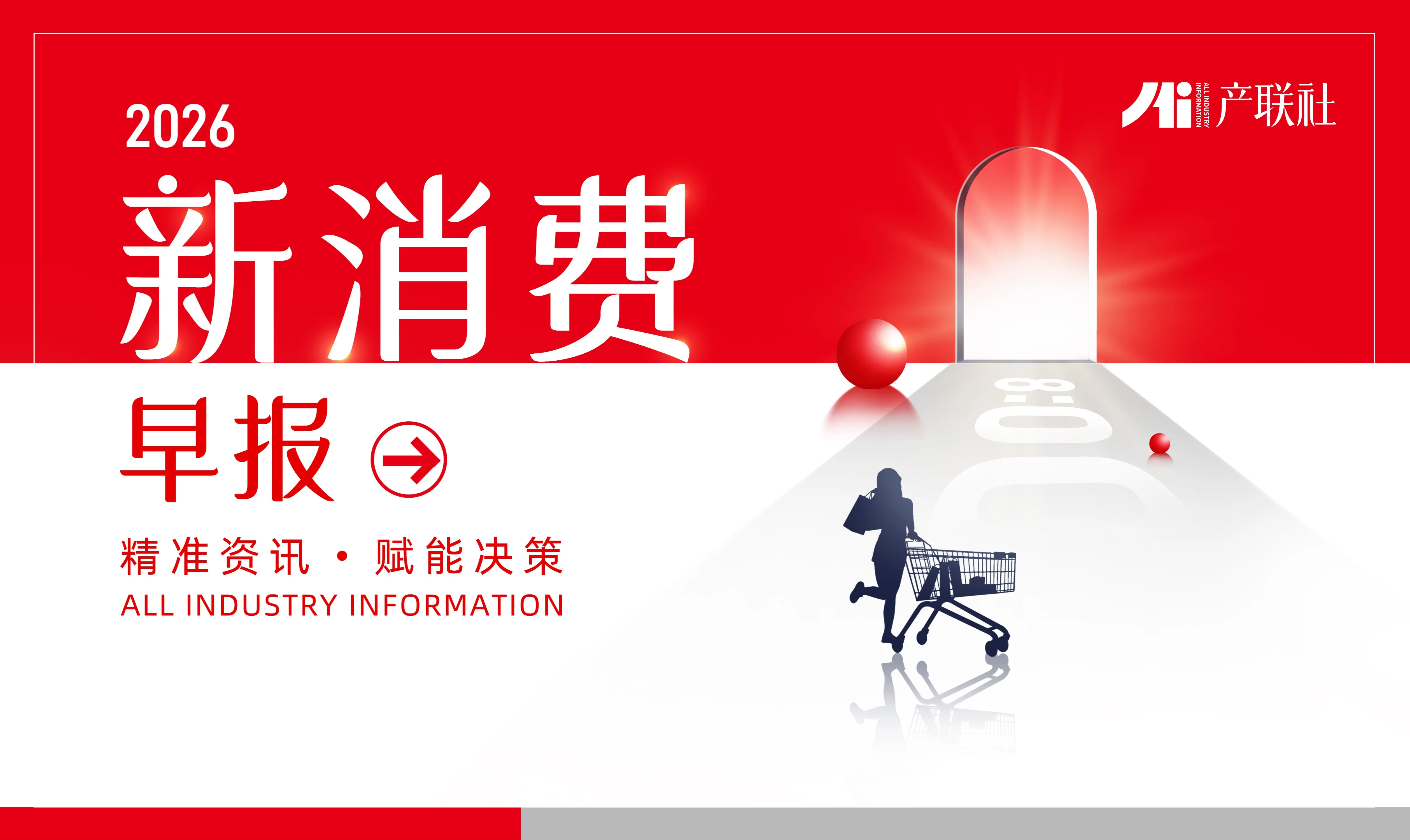 https://assets.wanlianyida.com/industry-uniapp/web/static/image-default.BtYt8t8Z.png