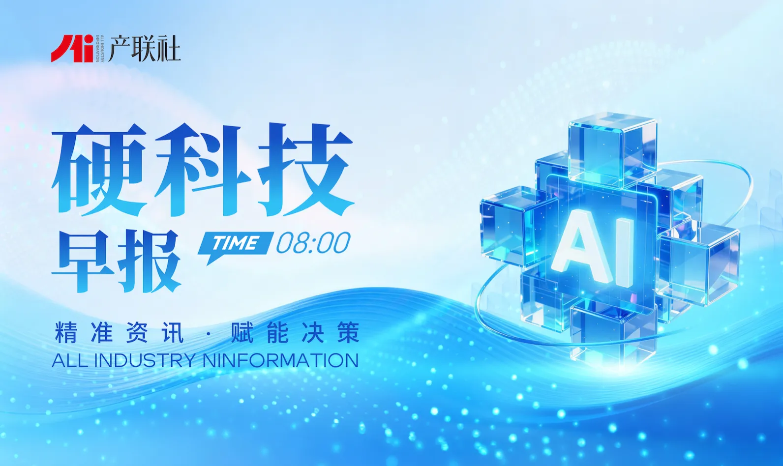 https://assets.wanlianyida.com/industry-uniapp/web/static/image-default.BtYt8t8Z.png