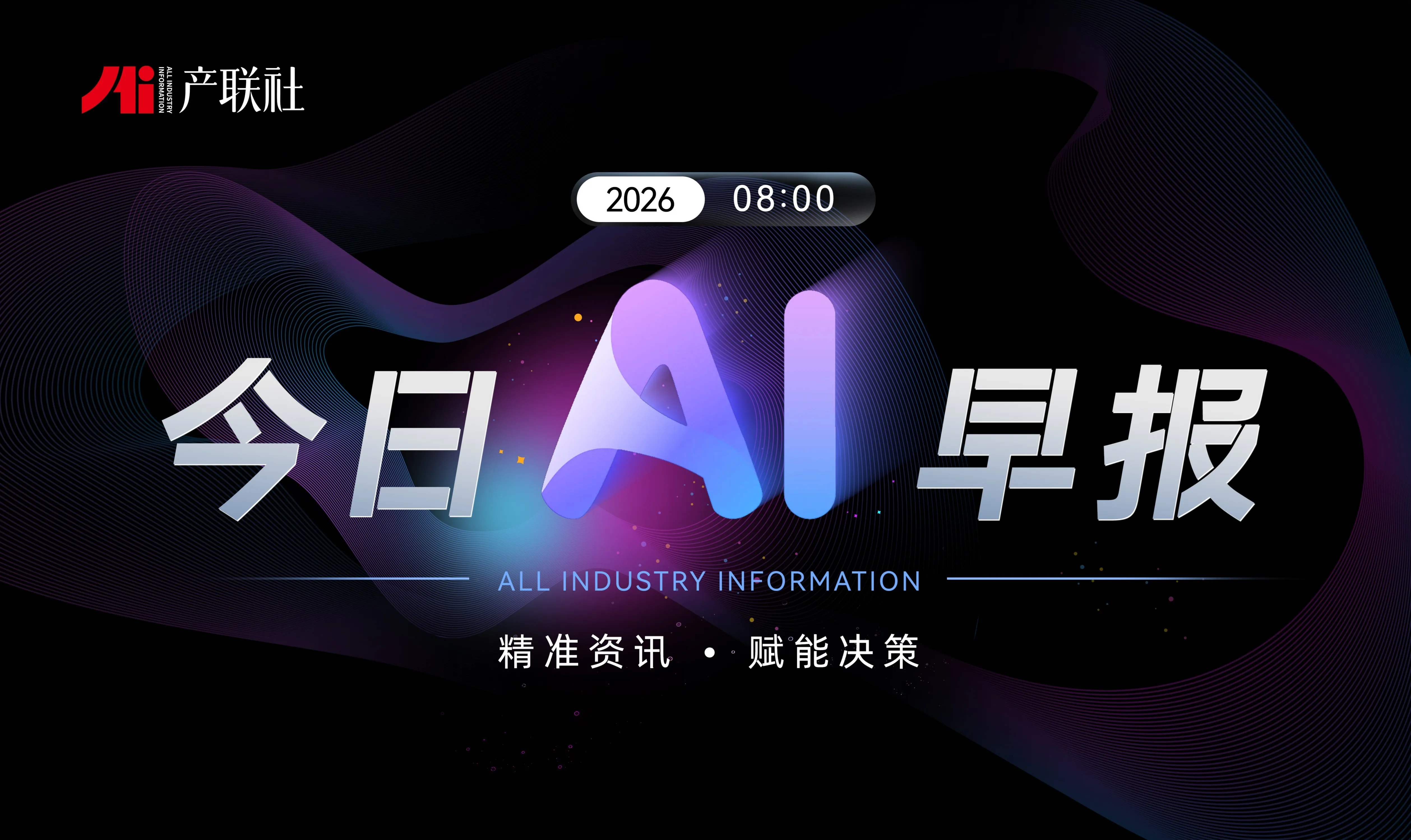 https://assets.wanlianyida.com/industry-uniapp/web/static/image-default.BtYt8t8Z.png