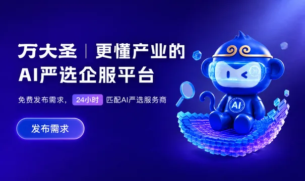 https://assets.wanlianyida.com/industry-uniapp/web/static/image-default.BtYt8t8Z.png